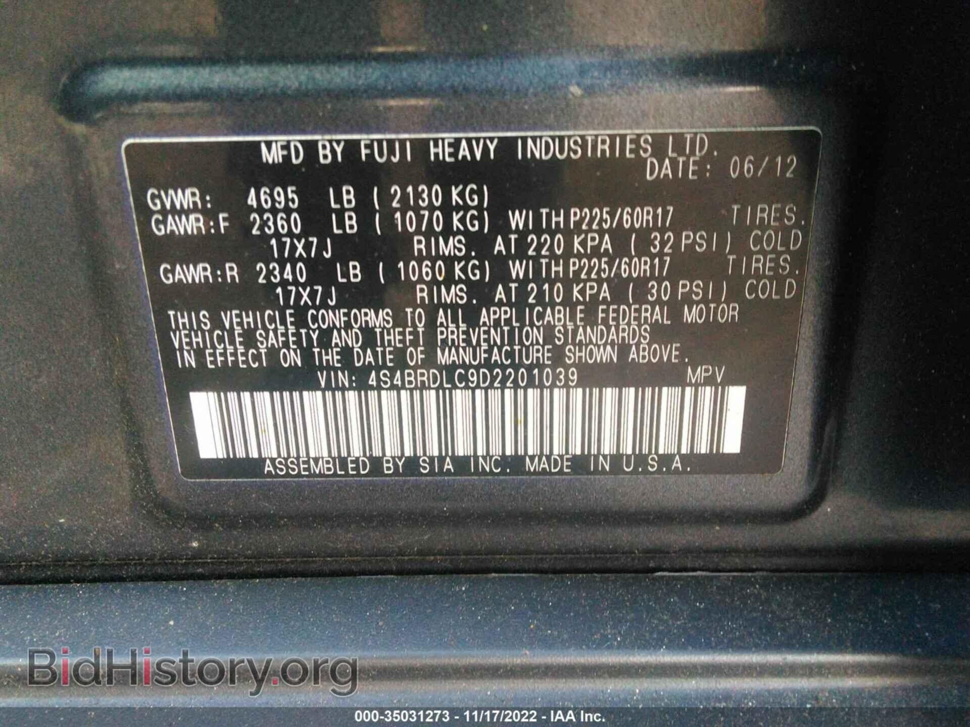 2013 SUBARU OUTBACK - VIN: 4S4BRDLC9D2201039 - Фото 9