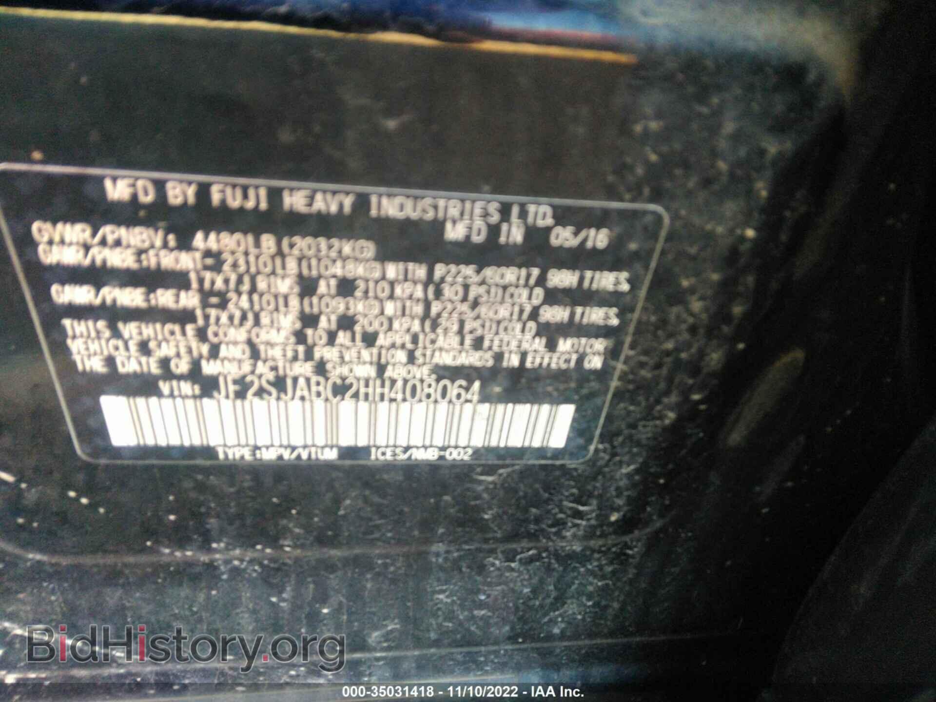 2017 SUBARU FORESTER - VIN: JF2SJABC2HH408064 - Фото 9
