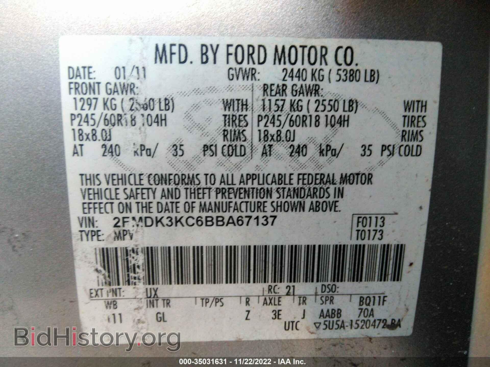 2011 FORD EDGE - VIN: 2FMDK3KC6BBA67137 - Фото 9