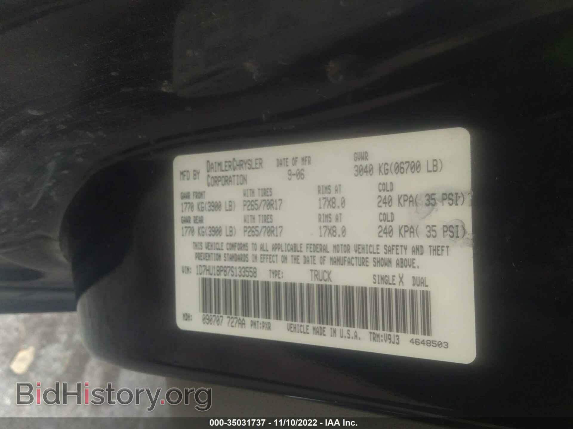 2007 DODGE RAM 1500 - VIN: 1D7HU18P87S133558 - Фото 9