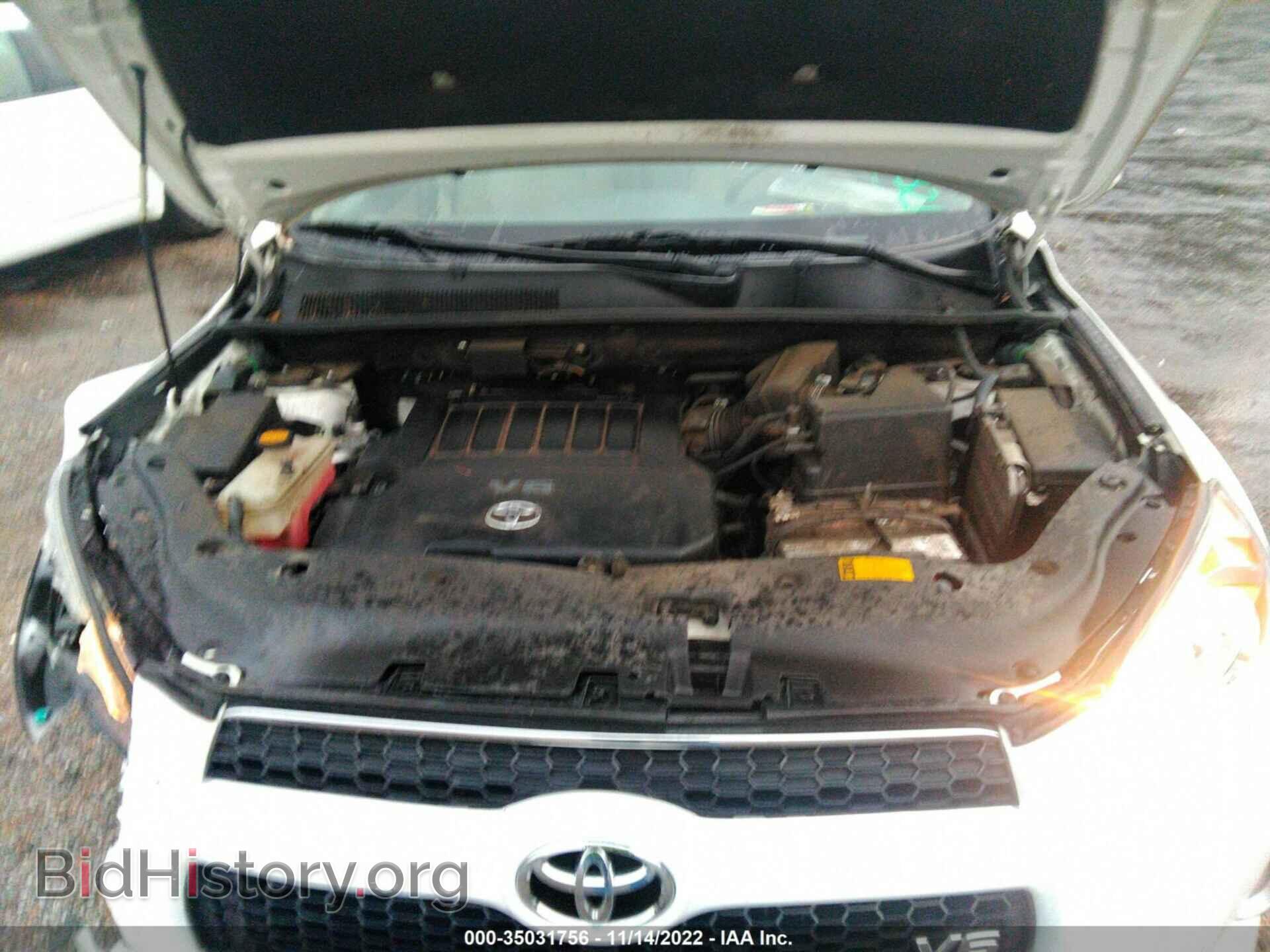 2012 TOYOTA RAV4 - VIN: 2T3DK4DV5CW080954 - Фото 10