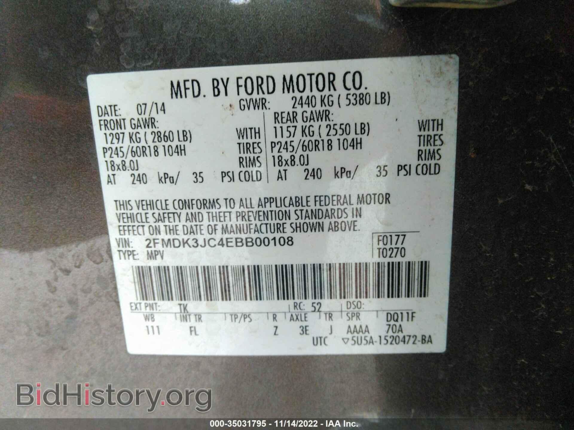 2014 FORD EDGE - VIN: 2FMDK3JC4EBB00108 - Photo 9