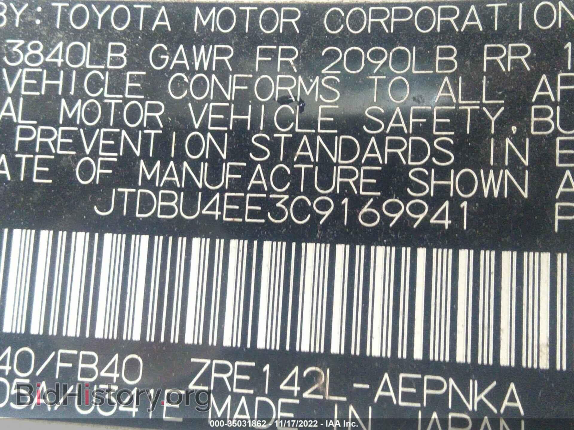 2012 TOYOTA COROLLA - VIN: JTDBU4EE3C9169941 - Фото 9