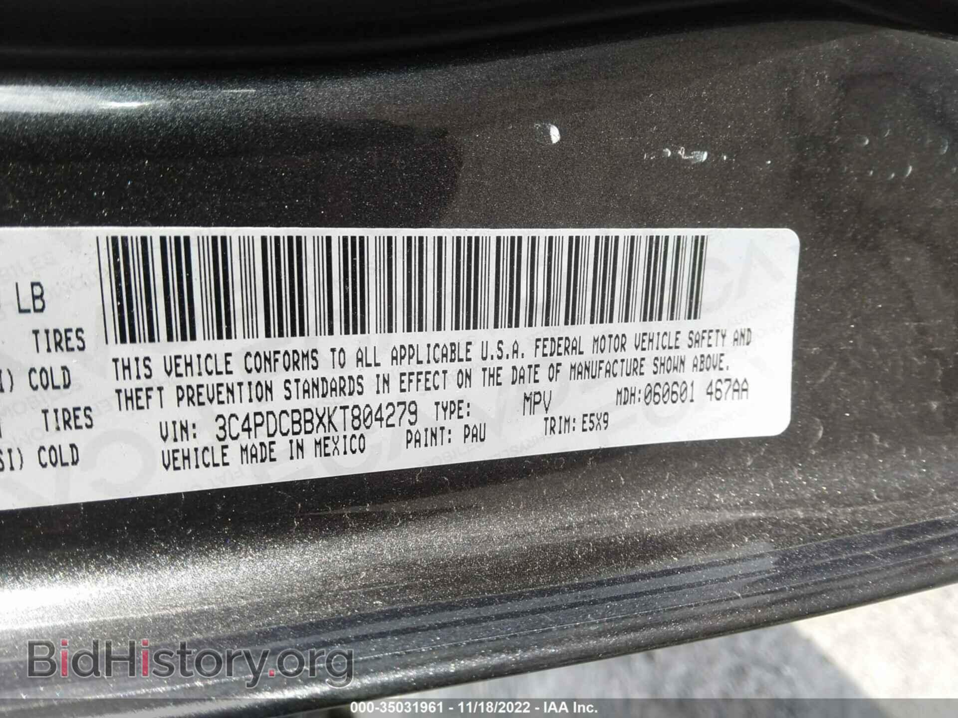 2019 DODGE JOURNEY - VIN: 3C4PDCBBXKT804279 - Фото 9