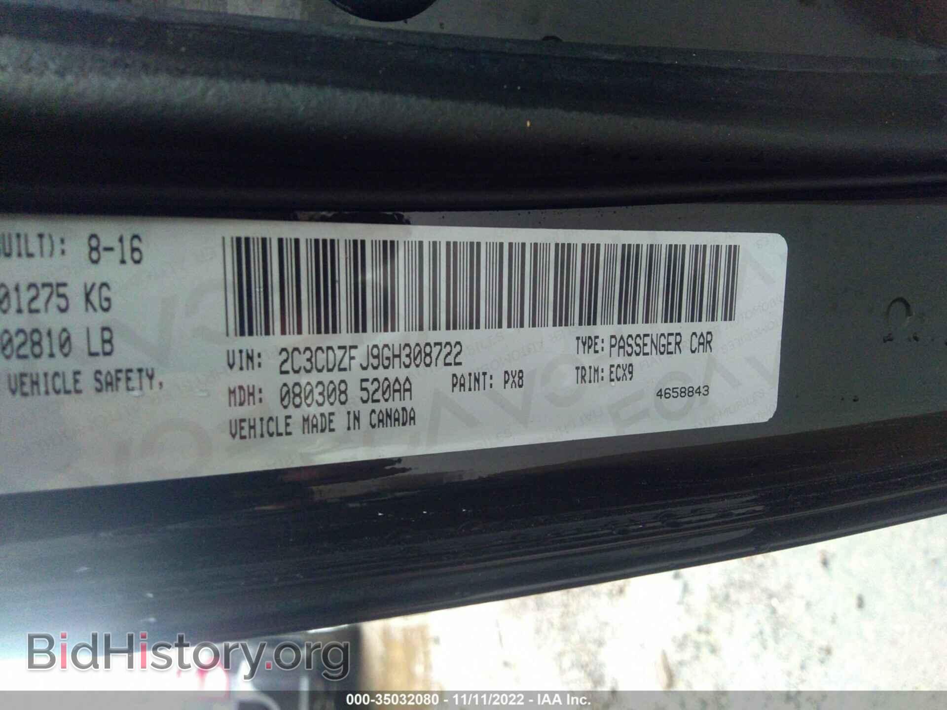 2016 DODGE CHALLENGER - VIN: 2C3CDZFJ9GH308722 - Фото 9