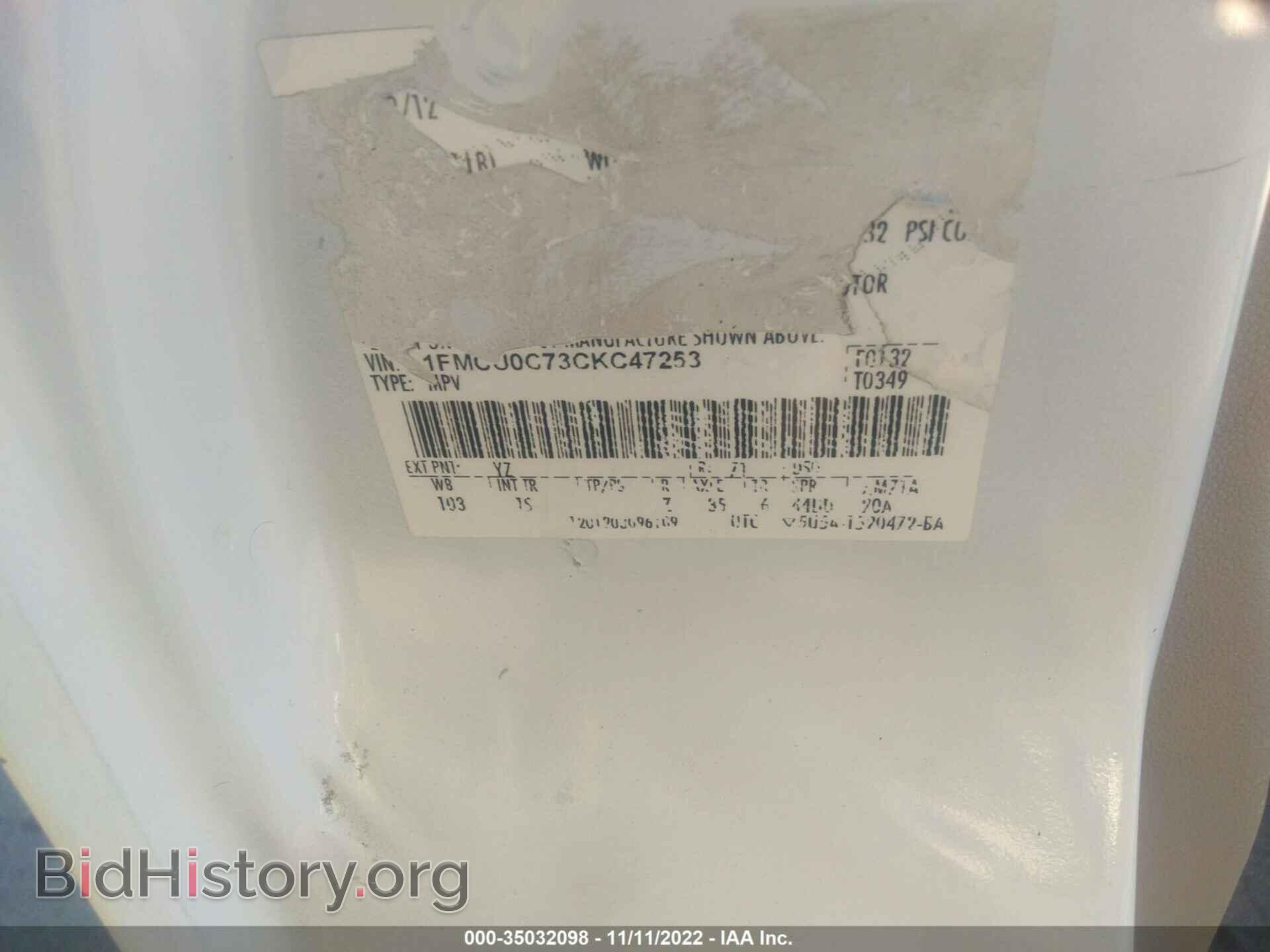 2012 FORD ESCAPE - VIN: 1FMCU0C73CKC47253 - Фото 9