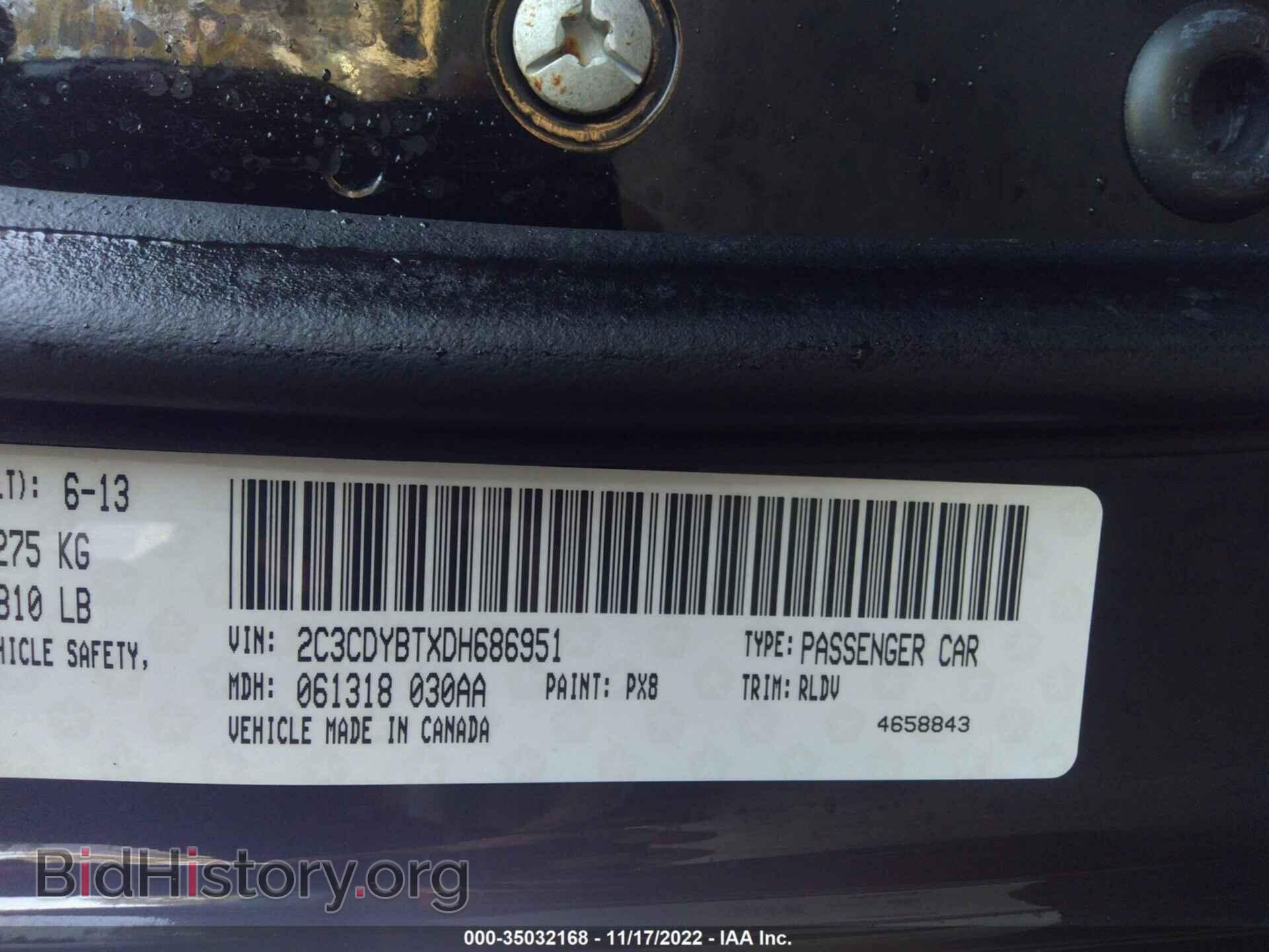 2013 DODGE CHALLENGER - VIN: 2C3CDYBTXDH686951 - Фото 9