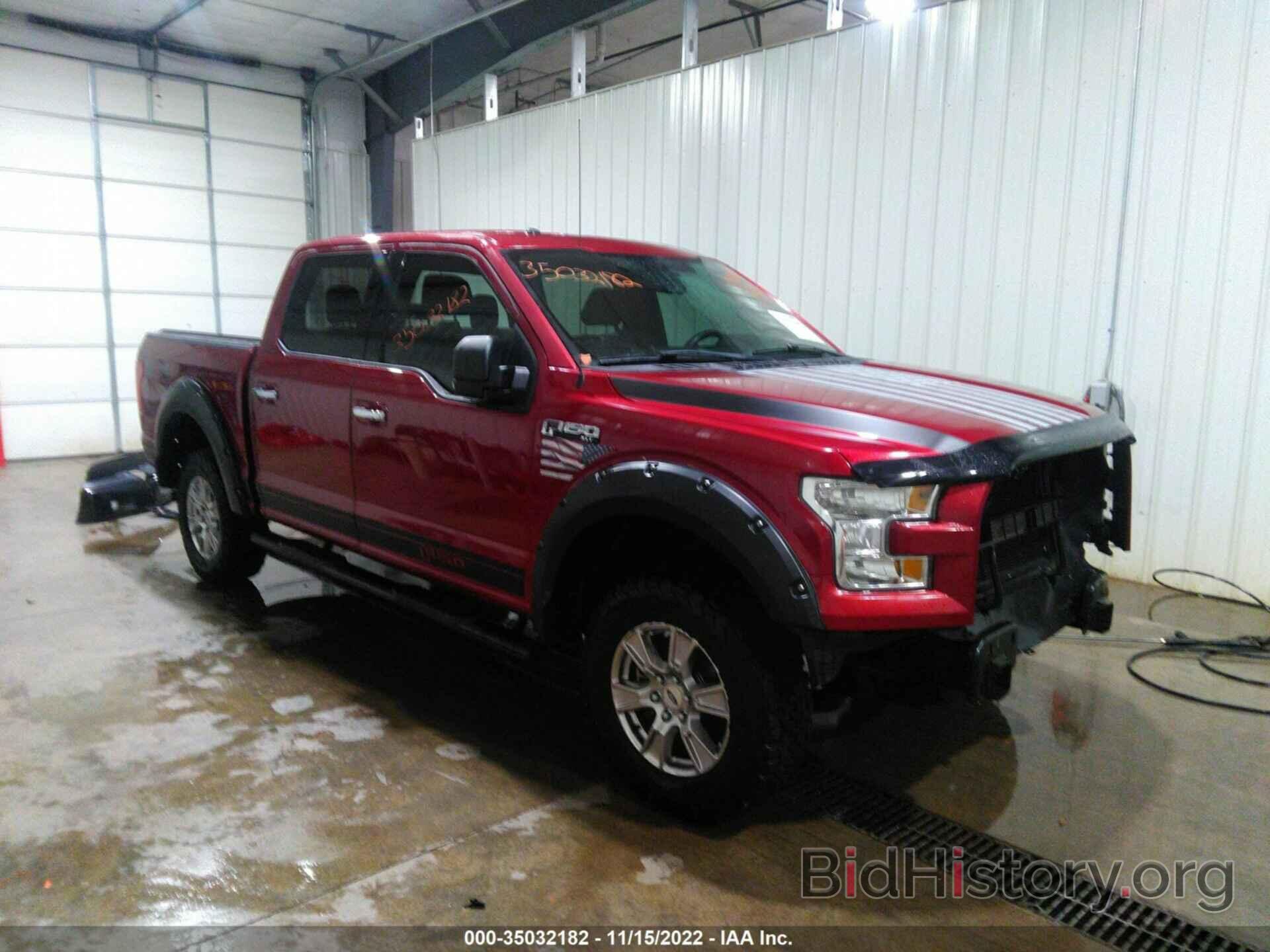 Photo 1FTEW1EF0FKD67579 - FORD F-150 2015