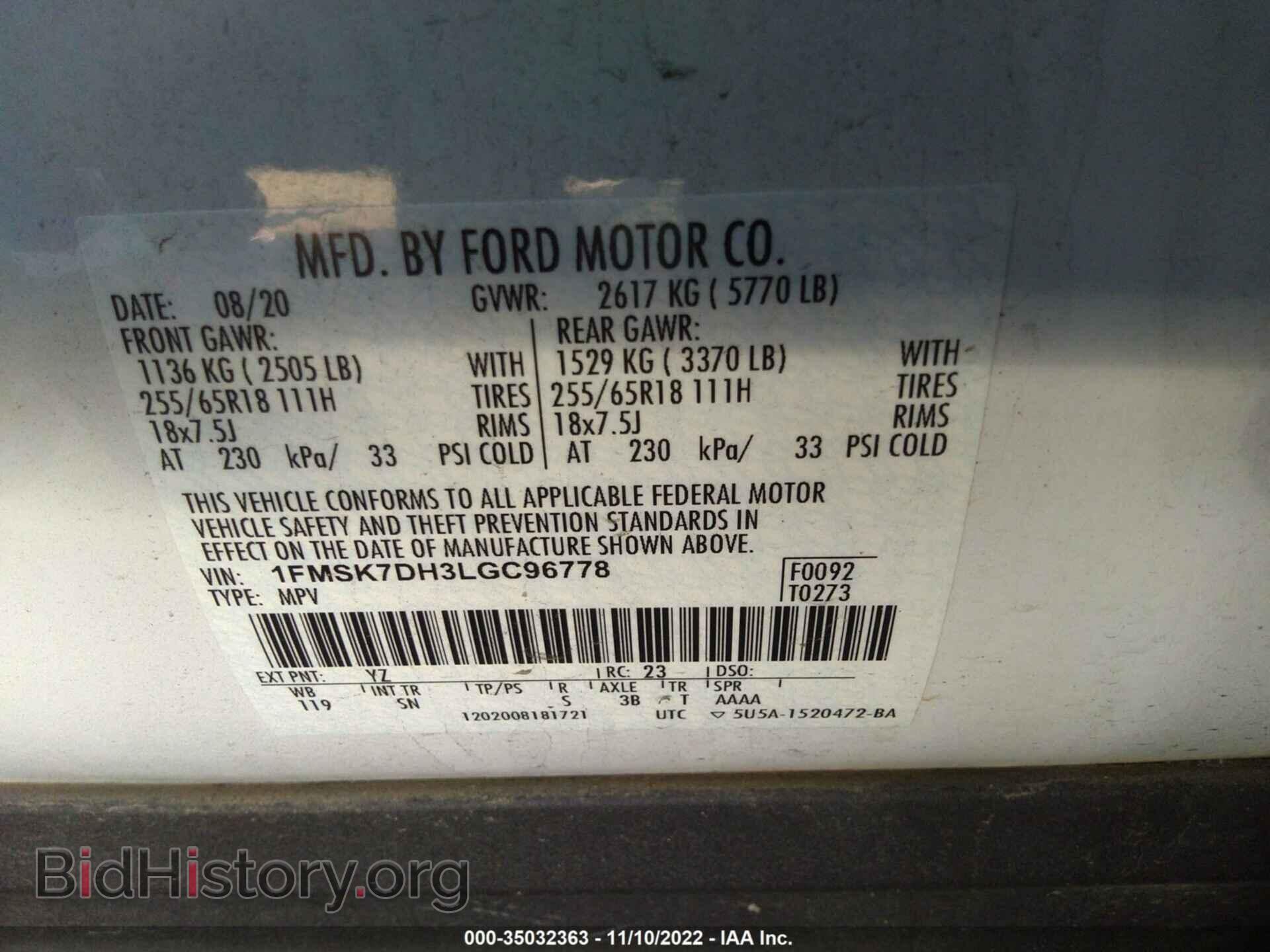 2020 FORD EXPLORER - VIN: 1FMSK7DH3LGC96778 - Фото 9