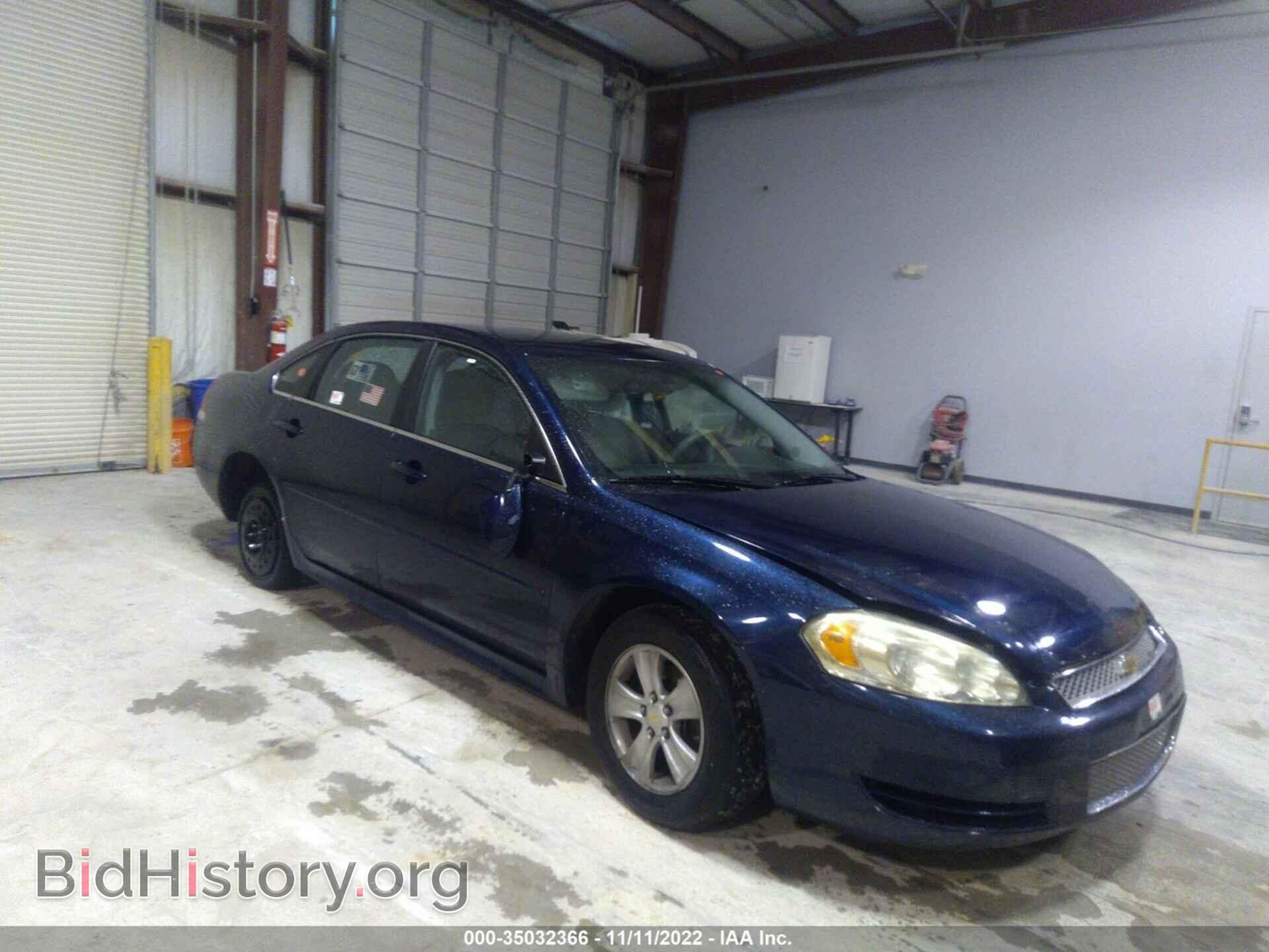 Photo 2G1WF5E37C1244724 - CHEVROLET IMPALA 2012