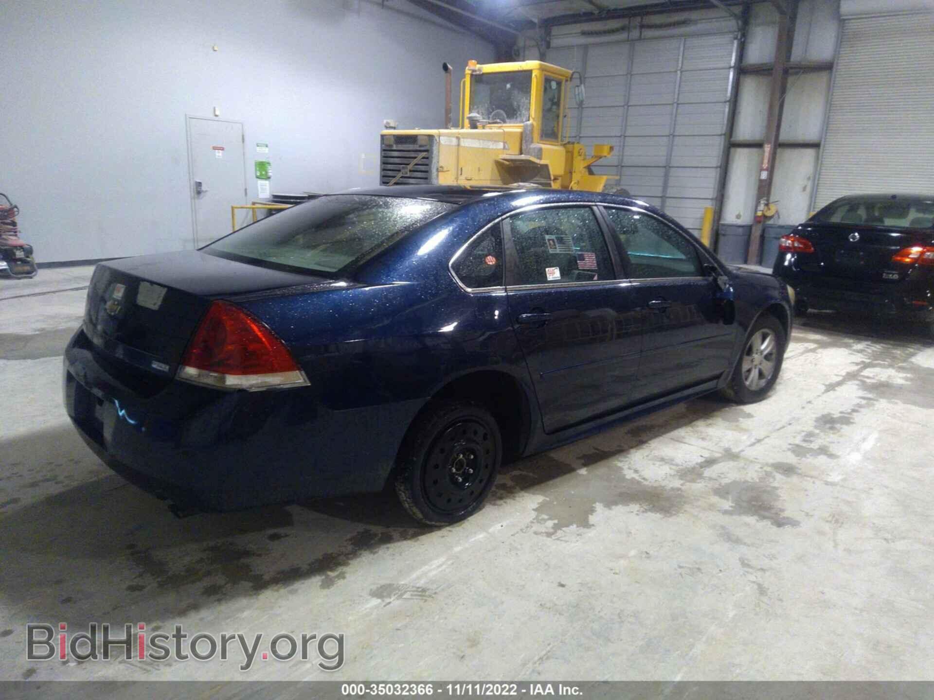 2012 CHEVROLET IMPALA - VIN: 2G1WF5E37C1244724 - Фото 4