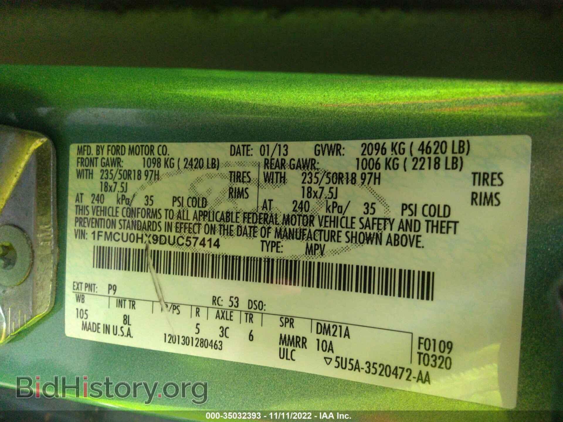 2013 FORD ESCAPE - VIN: 1FMCU0HX9DUC57414 - Фото 9