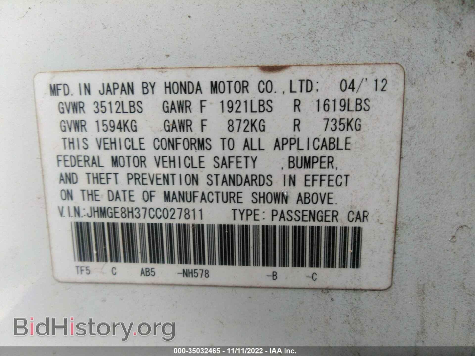 2012 HONDA FIT - VIN: JHMGE8H37CC027811 - Фото 9
