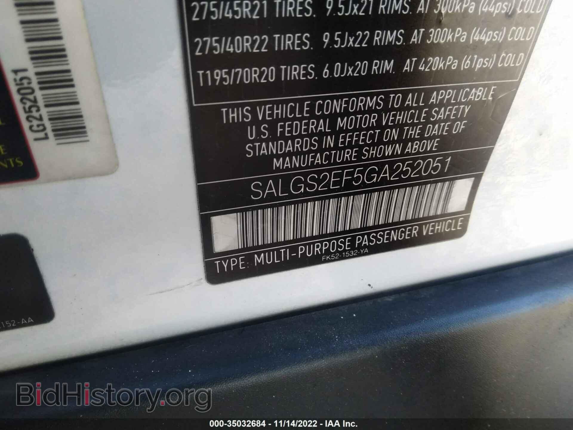 2016 LAND ROVER RANGE ROVER - VIN: SALGS2EF5GA252051 - Фото 9
