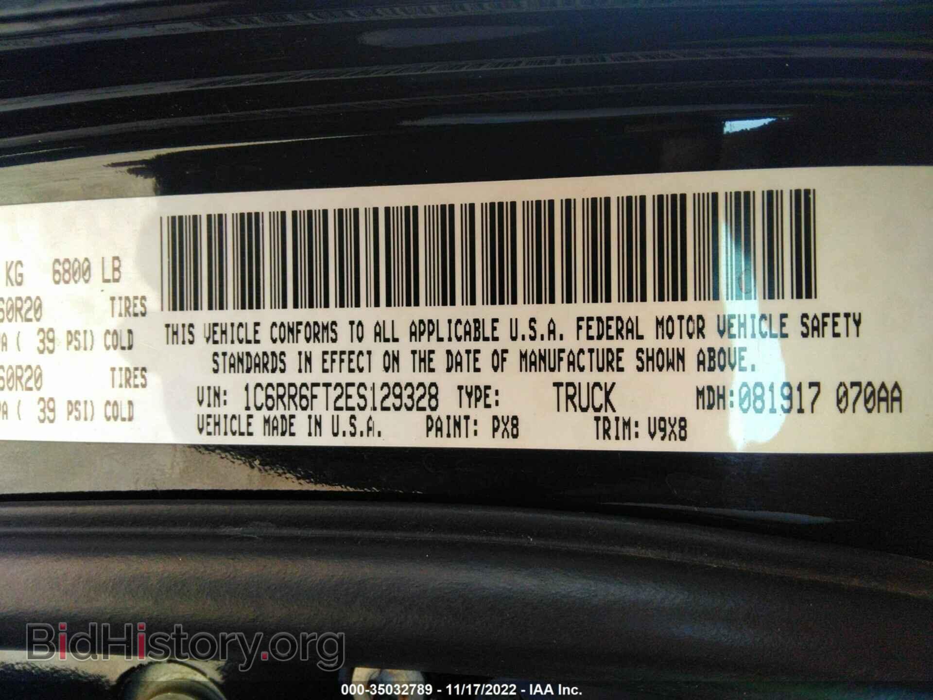 2014 RAM 1500 - VIN: 1C6RR6FT2ES129328 - Фото 9
