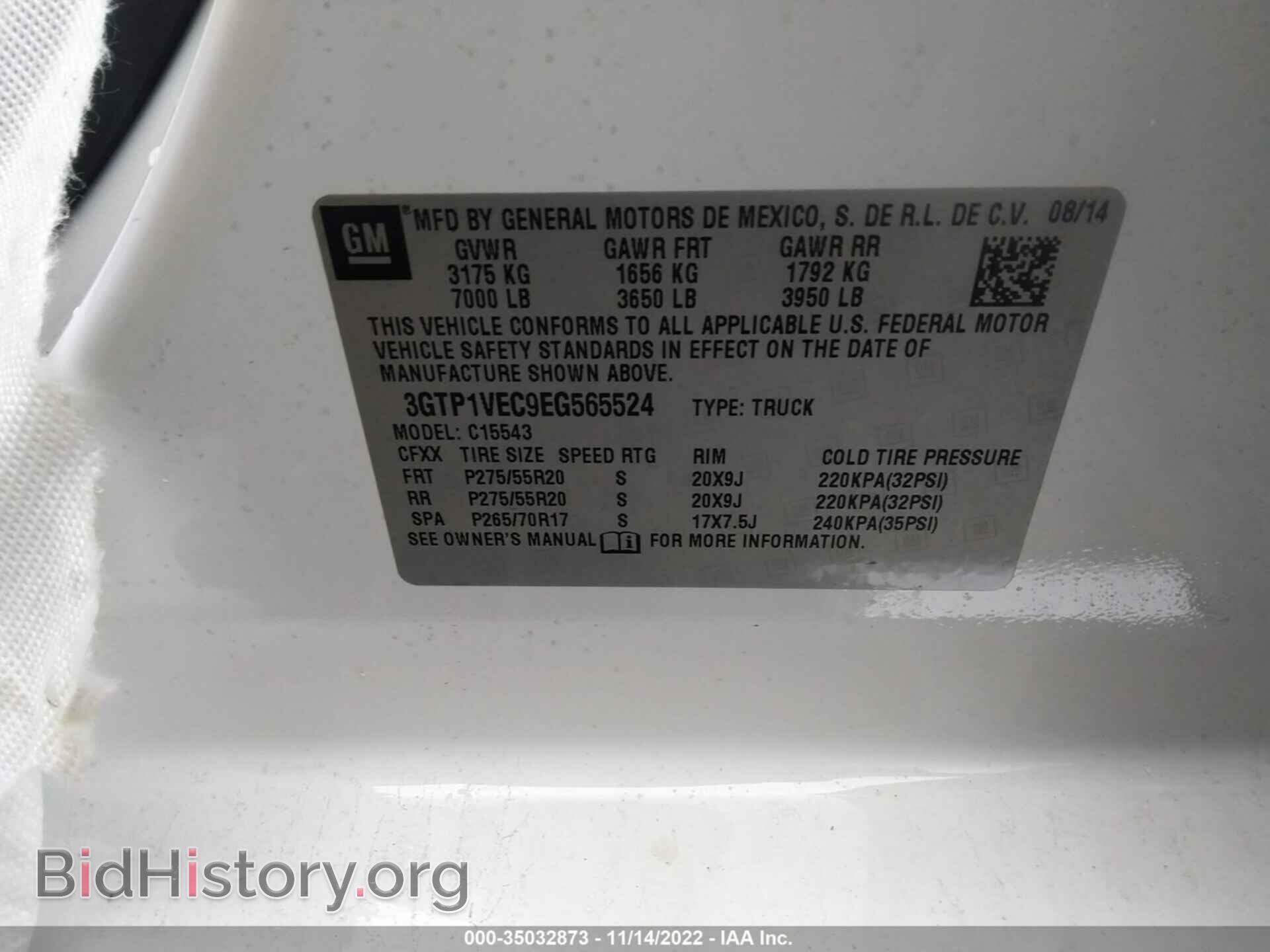 2014 GMC SIERRA 1500 - VIN: 3GTP1VEC9EG565524 - Фото 9
