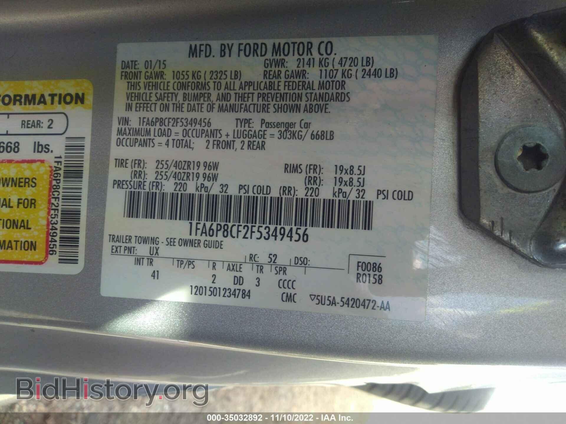 2015 FORD MUSTANG - VIN: 1FA6P8CF2F5349456 - Фото 9