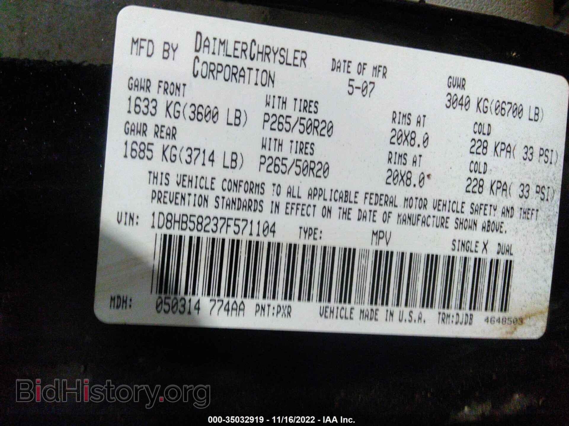 2007 DODGE DURANGO - VIN: 1D8HB58237F571104 - Photo 9