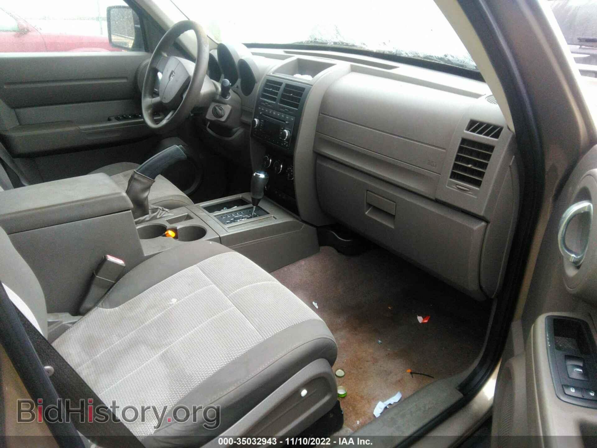 2007 DODGE NITRO - VIN: 1D8GT28K47W649090 - Фото 5
