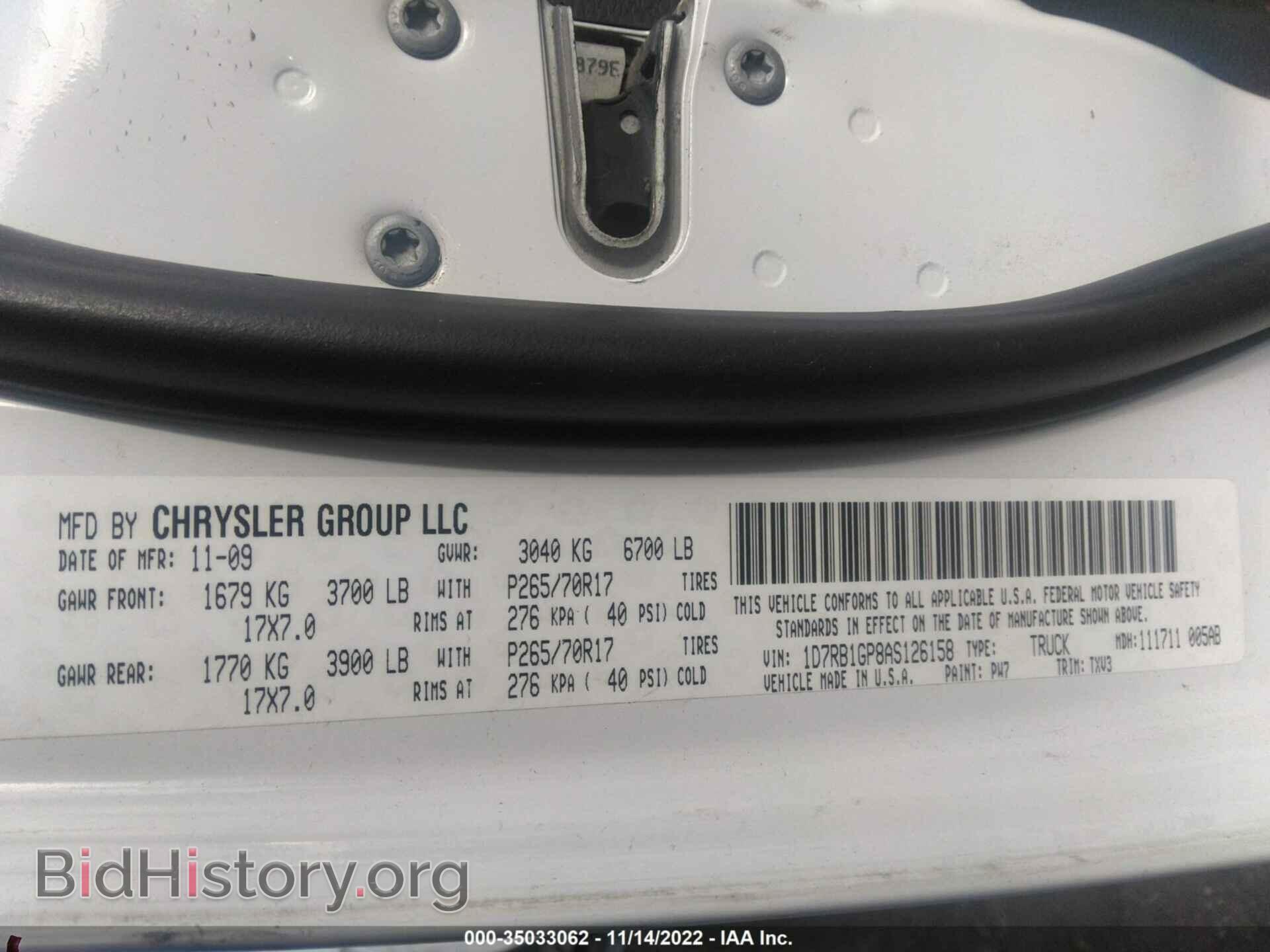 2010 DODGE RAM 1500 - VIN: 1D7RB1GP8AS126158 - Фото 9
