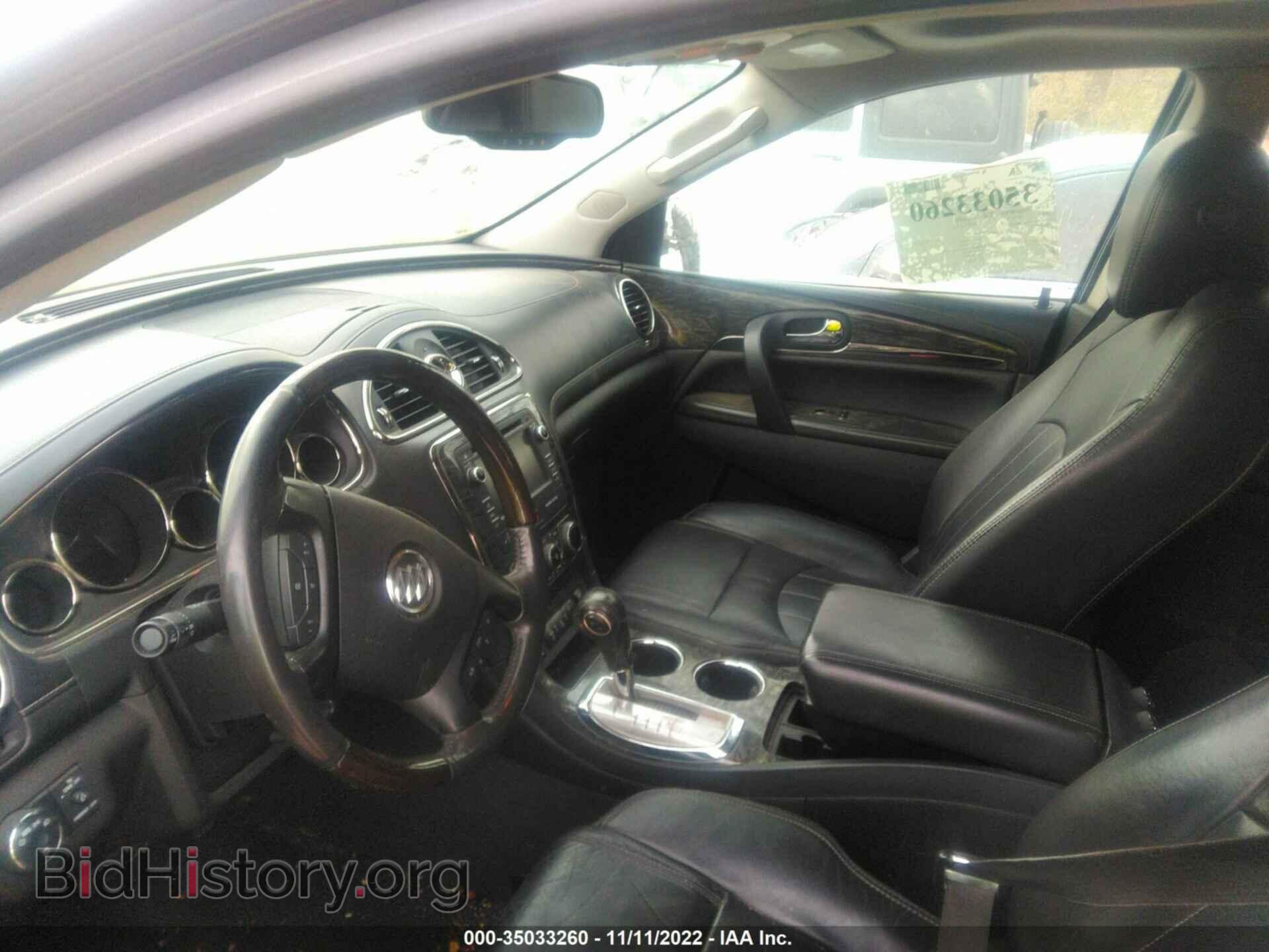 2014 BUICK ENCLAVE - VIN: 5GAKRBKD0EJ330234 - Фото 5