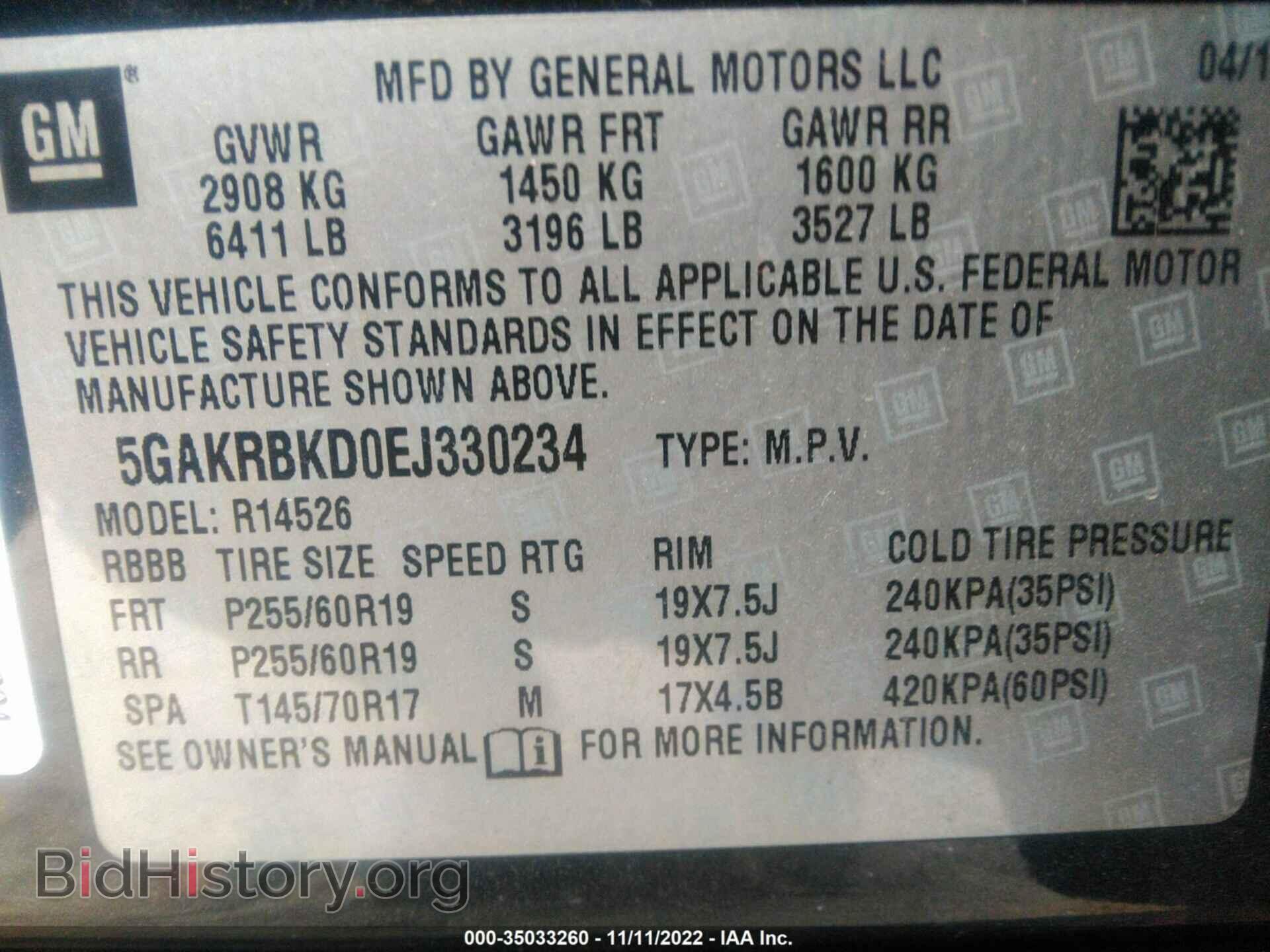 2014 BUICK ENCLAVE - VIN: 5GAKRBKD0EJ330234 - Фото 9
