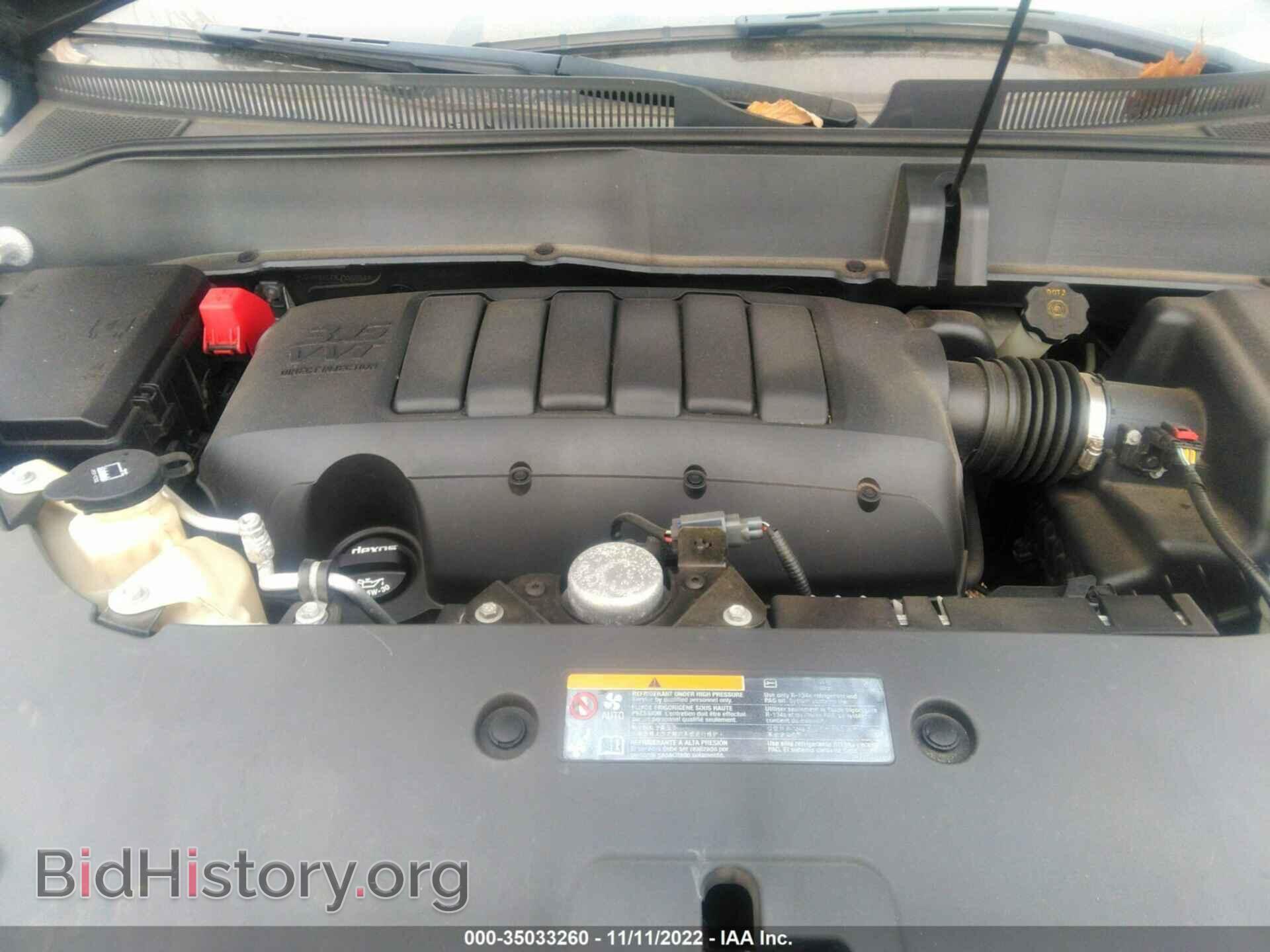 2014 BUICK ENCLAVE - VIN: 5GAKRBKD0EJ330234 - Фото 10