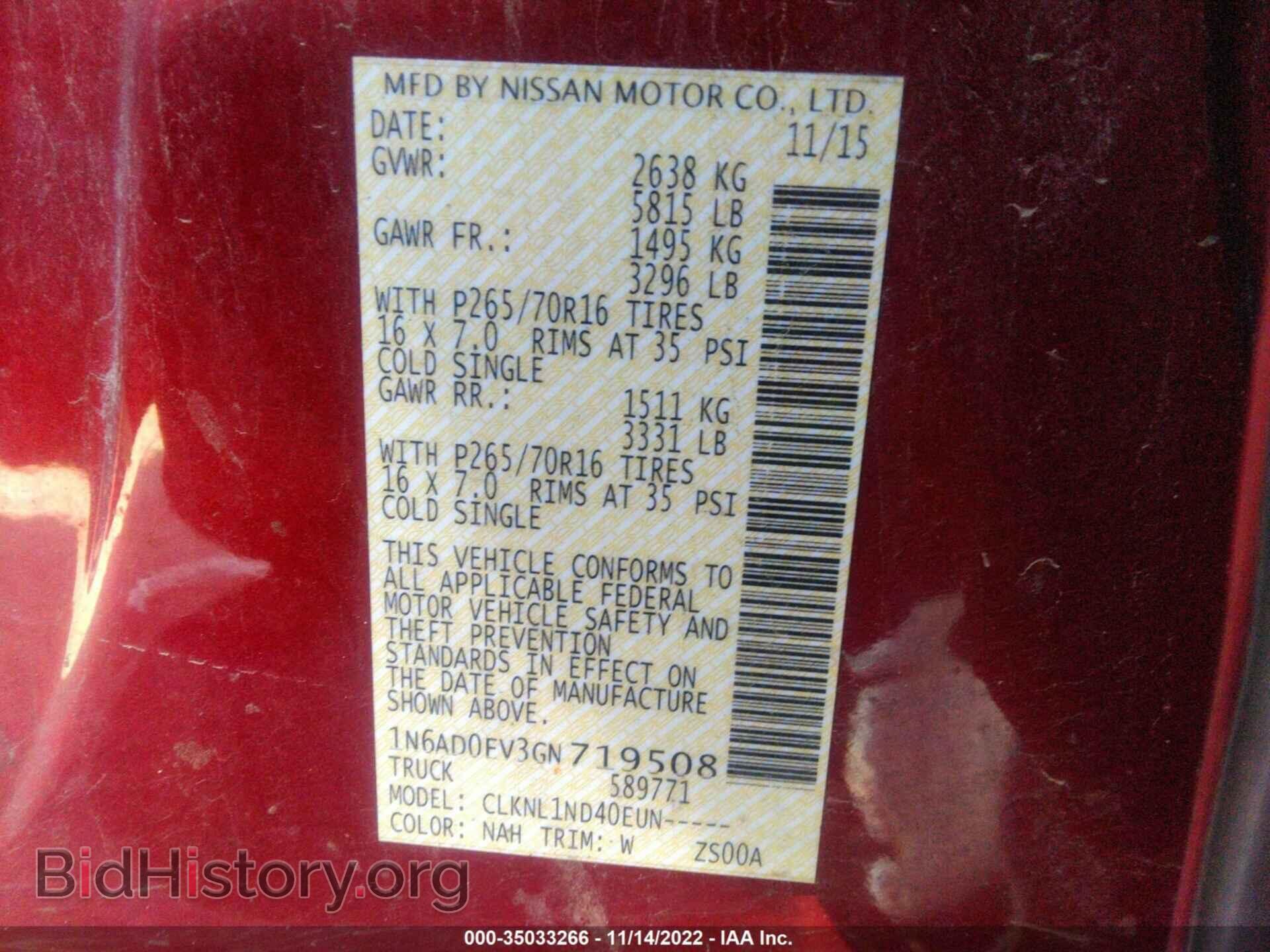 2016 NISSAN FRONTIER - VIN: 1N6AD0EV3GN719508 - Фото 9