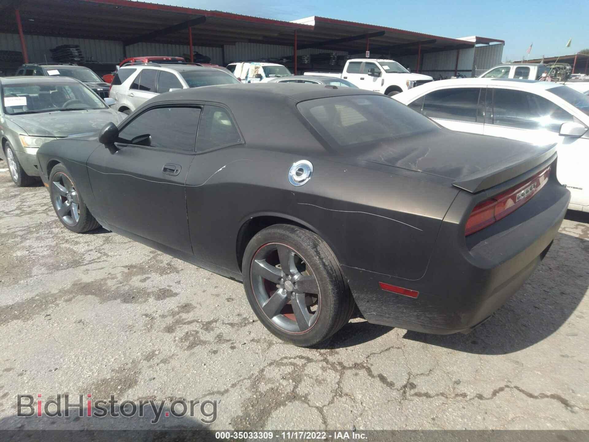 2012 DODGE CHALLENGER - VIN: 2C3CDYAG9CH240549 - Фото 3