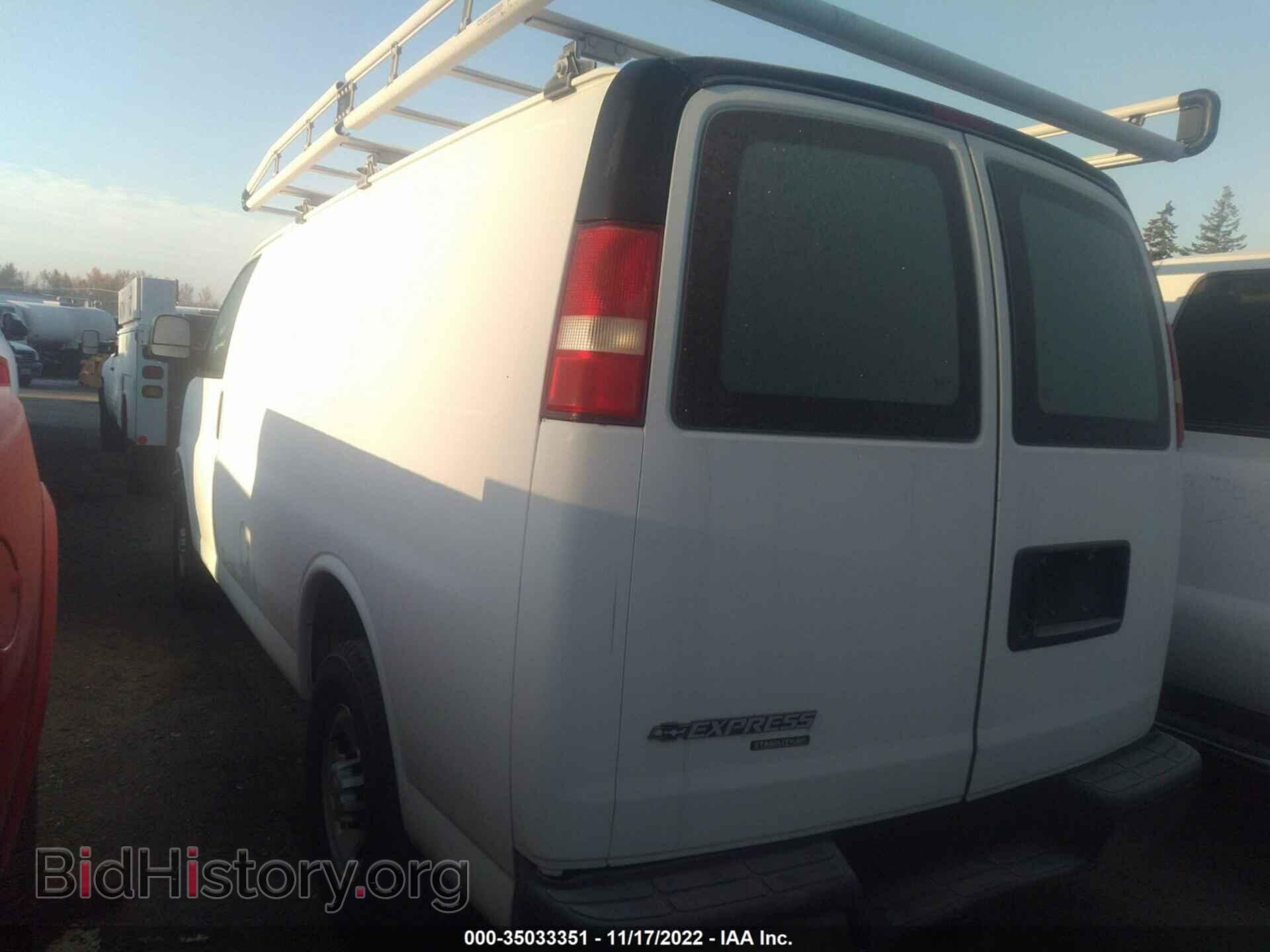 2014 CHEVROLET EXPRESS CARGO VAN - VIN: 1GCWGFCA8E1205967 - Photo 3