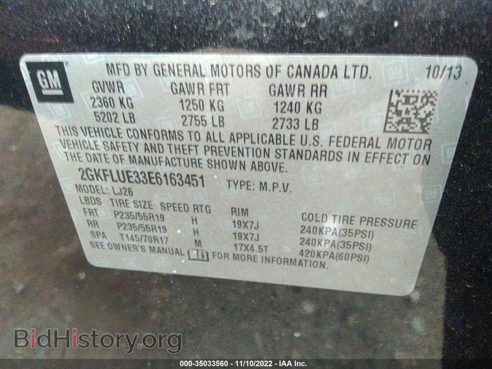 2014 GMC TERRAIN - VIN: 2GKFLUE33E6163451 - Фото 9