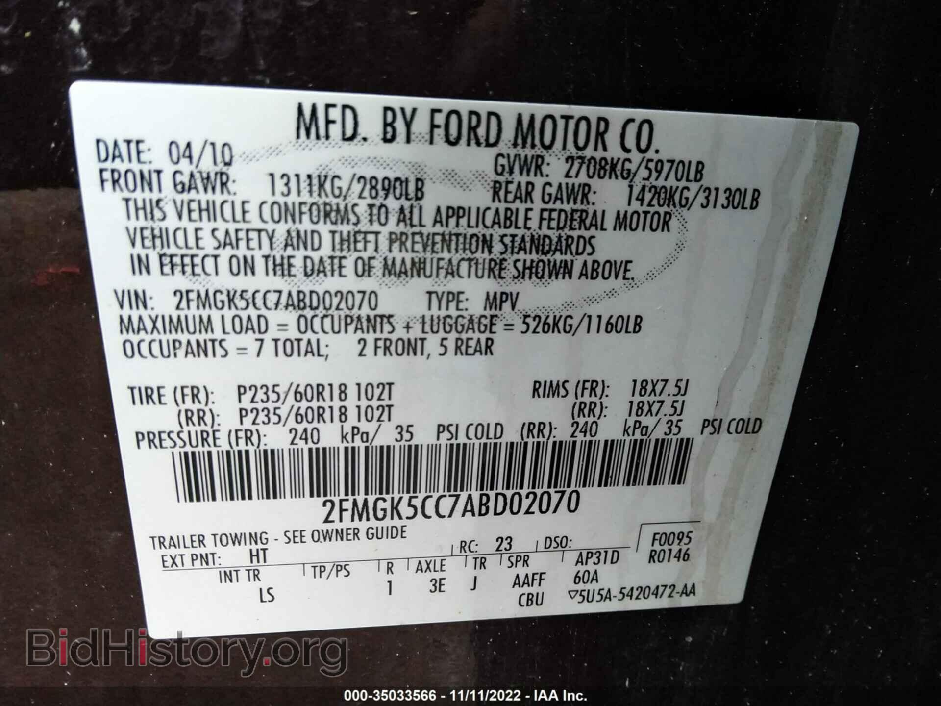 2010 FORD FLEX - VIN: 2FMGK5CC7ABD02070 - Photo 9