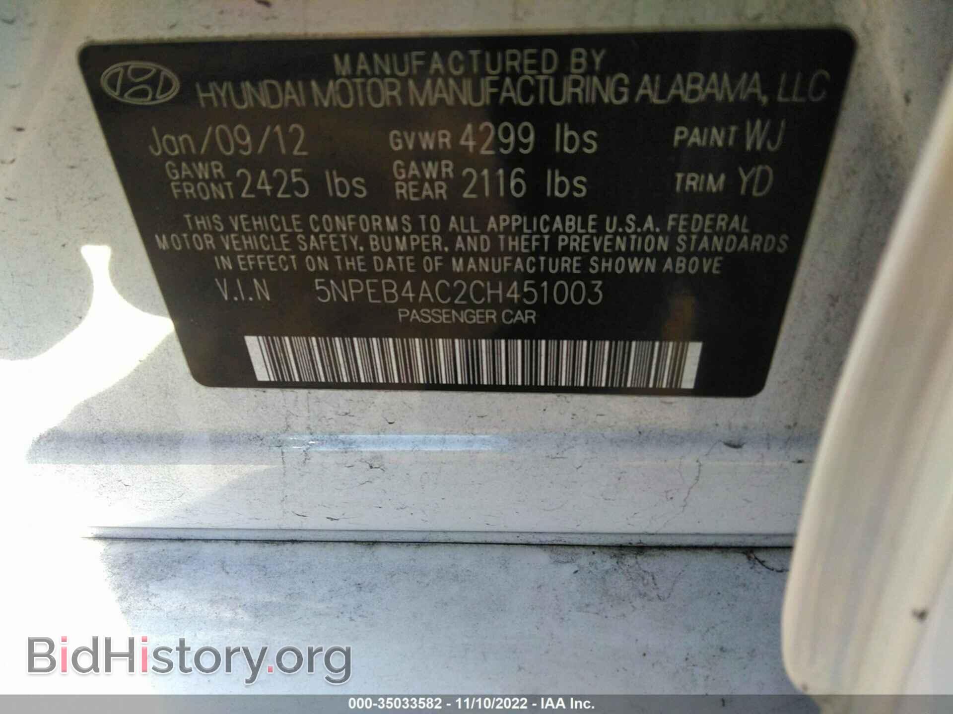 2012 HYUNDAI SONATA - VIN: 5NPEB4AC2CH451003 - Фото 9