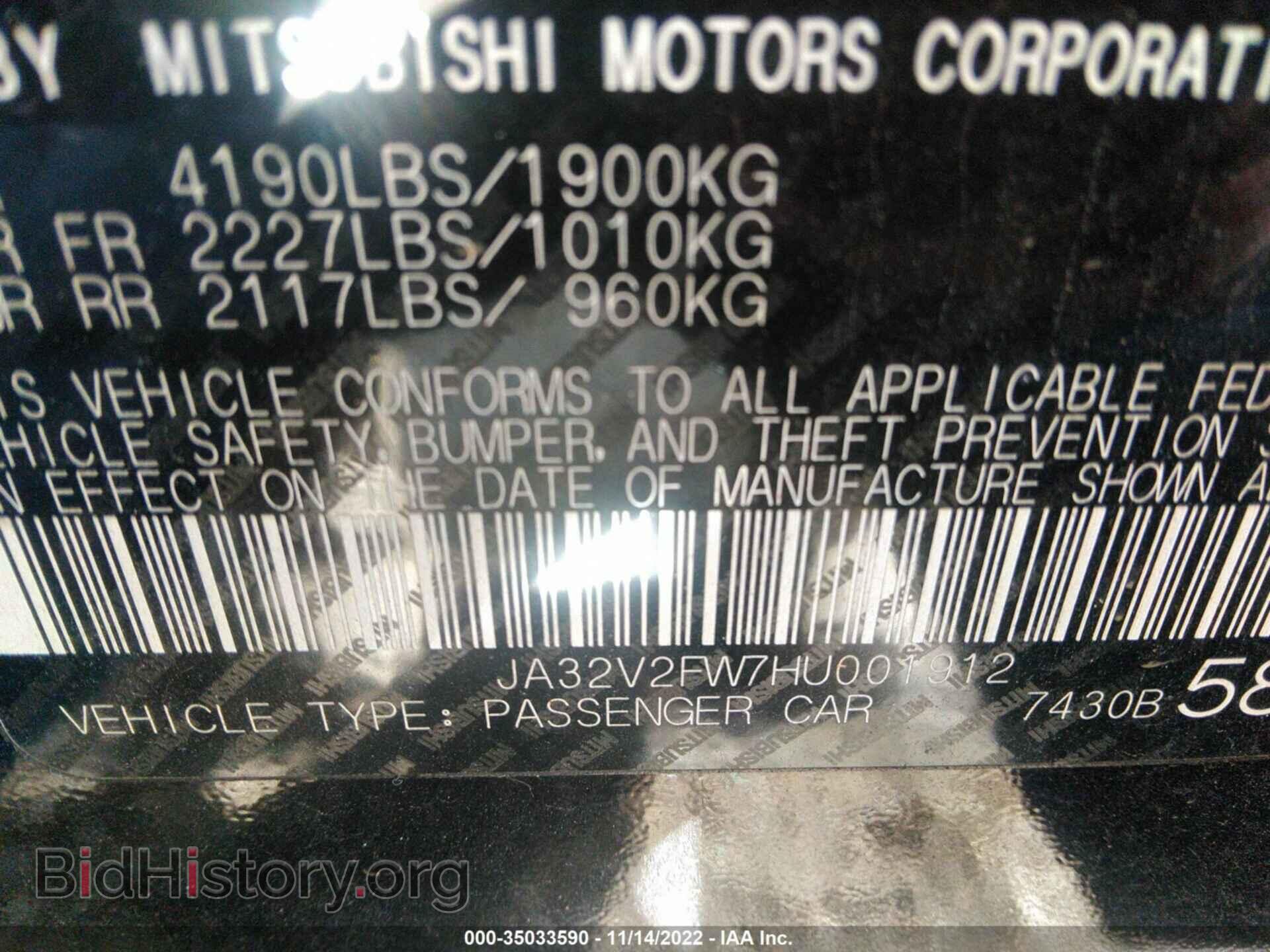 2017 MITSUBISHI LANCER - VIN: JA32V2FW7HU001912 - Фото 9