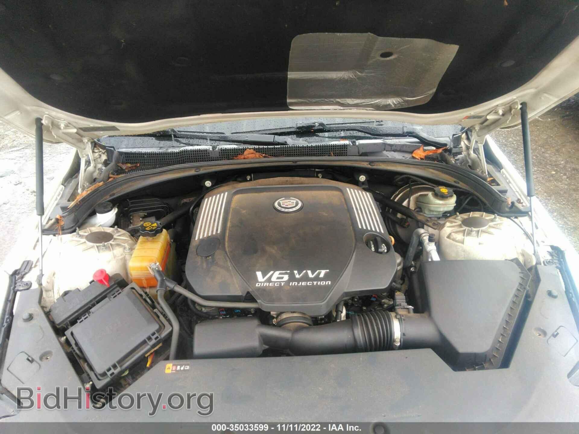2013 CADILLAC ATS - VIN: 1G6AE5S33D0113265 - Фото 10