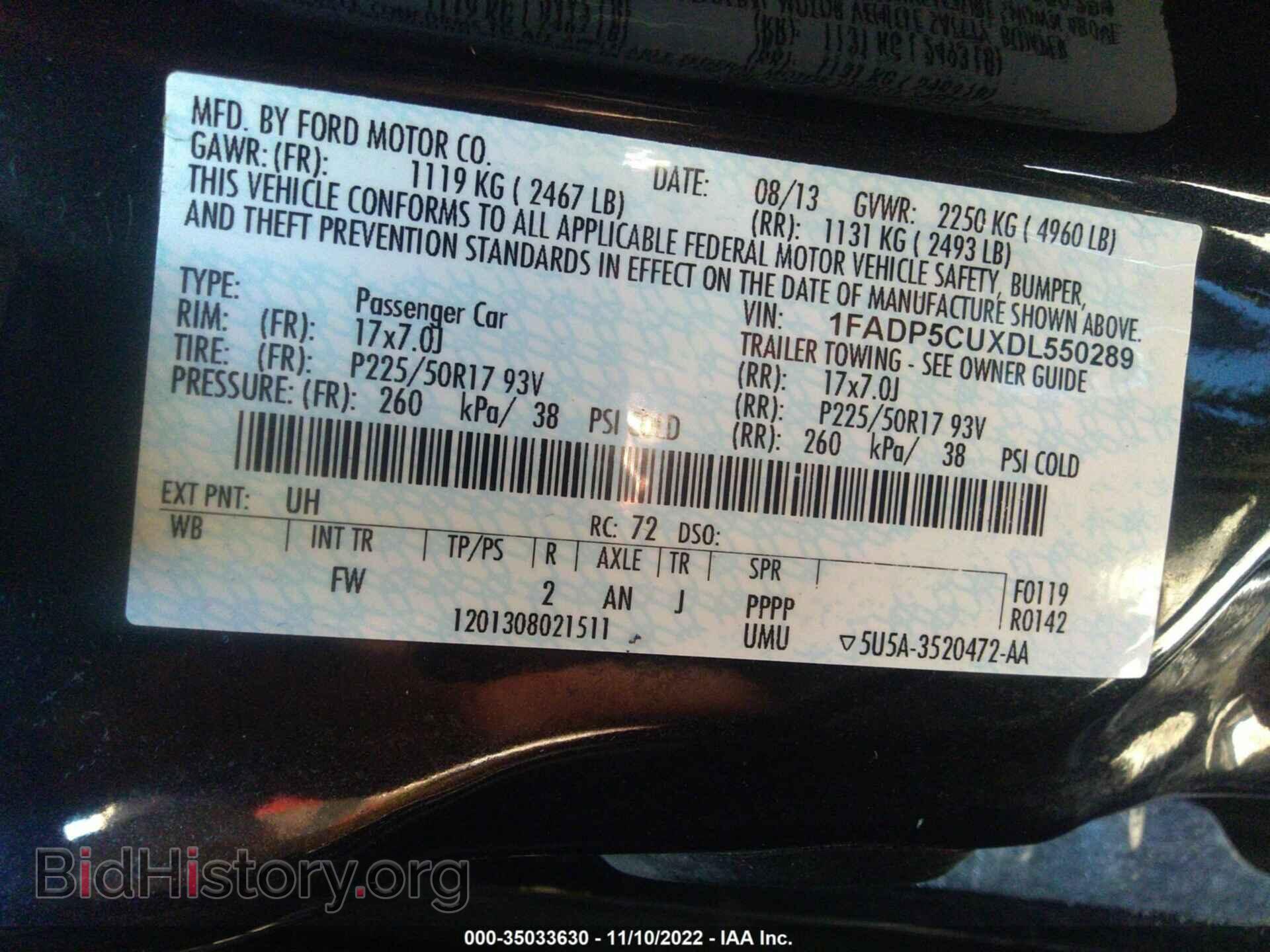 2013 FORD C-MAX ENERGI - VIN: 1FADP5CUXDL550289 - Фото 9