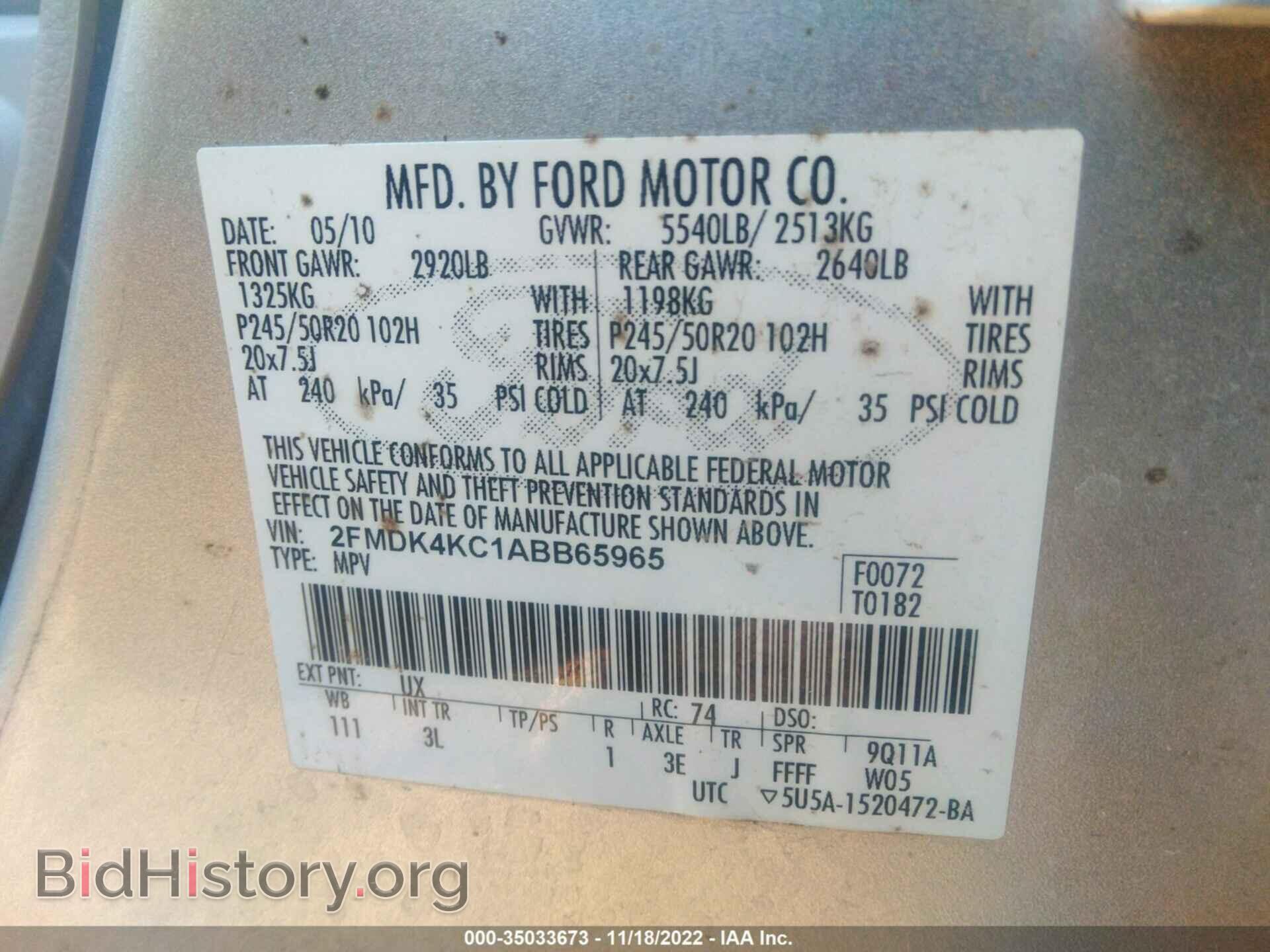 2010 FORD EDGE - VIN: 2FMDK4KC1ABB65965 - Фото 9