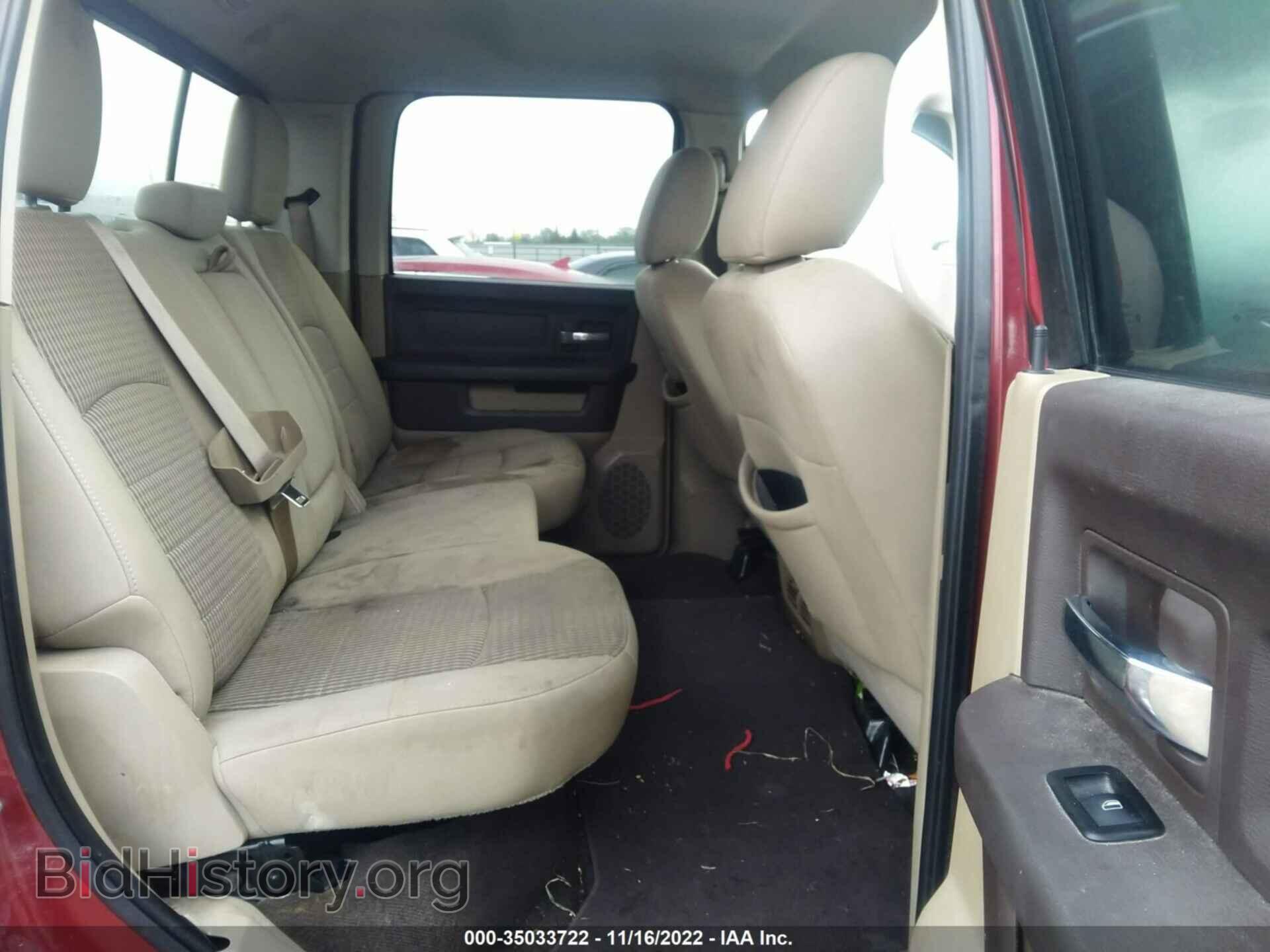 2012 RAM 1500 - VIN: 1C6RD6LT1CS122550 - Photo 8