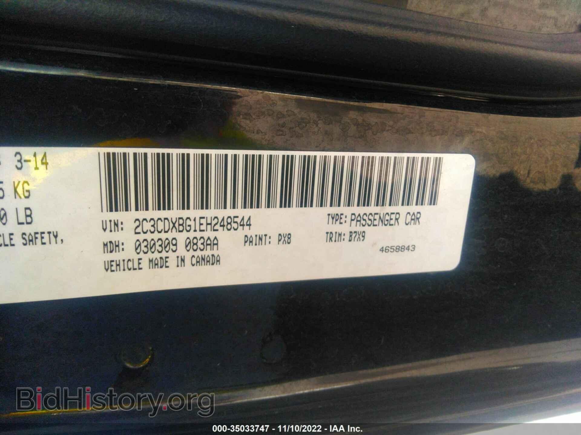 2014 DODGE CHARGER - VIN: 2C3CDXBG1EH248544 - Фото 9