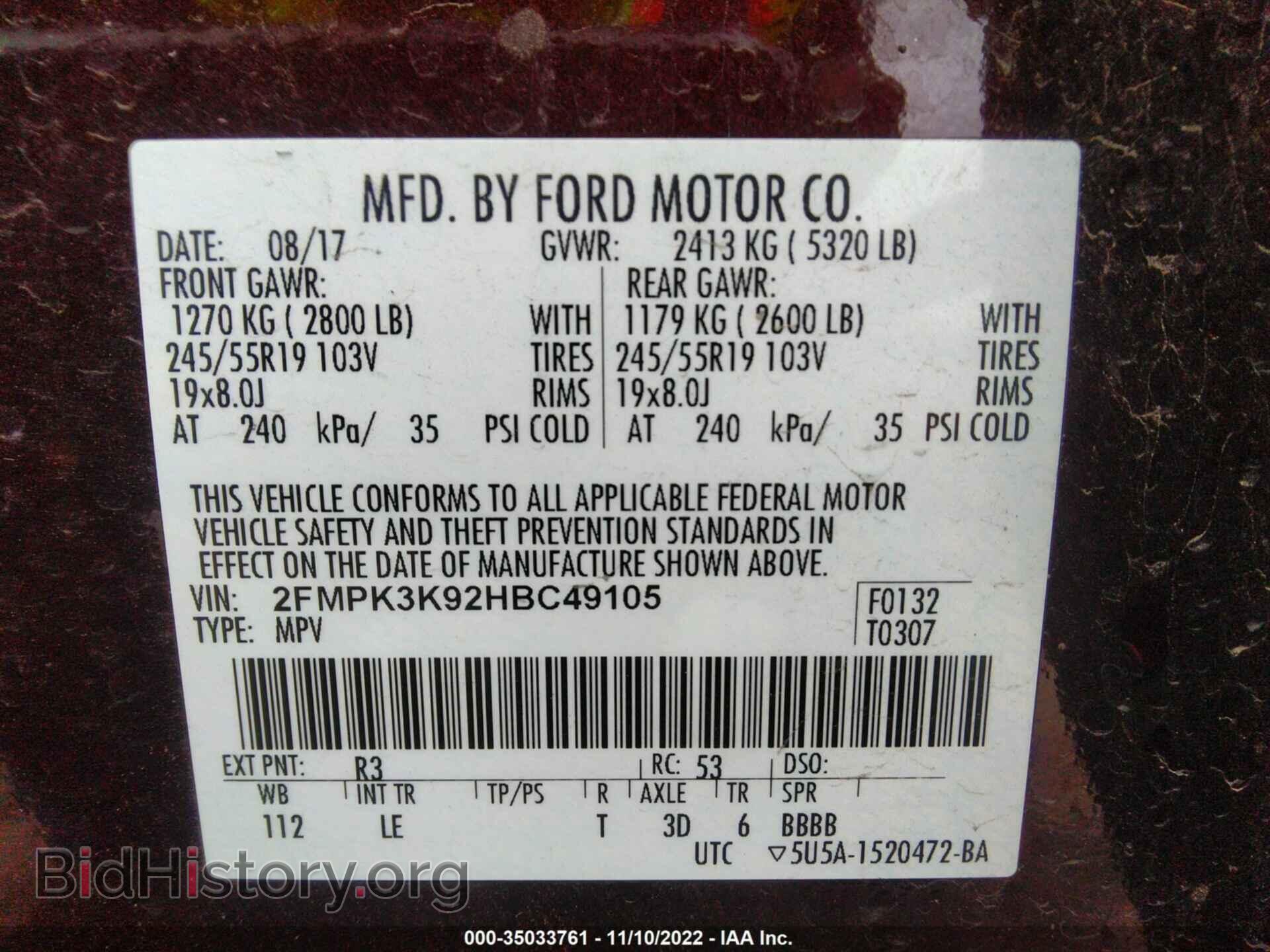 2017 FORD EDGE - VIN: 2FMPK3K92HBC49105 - Photo 9