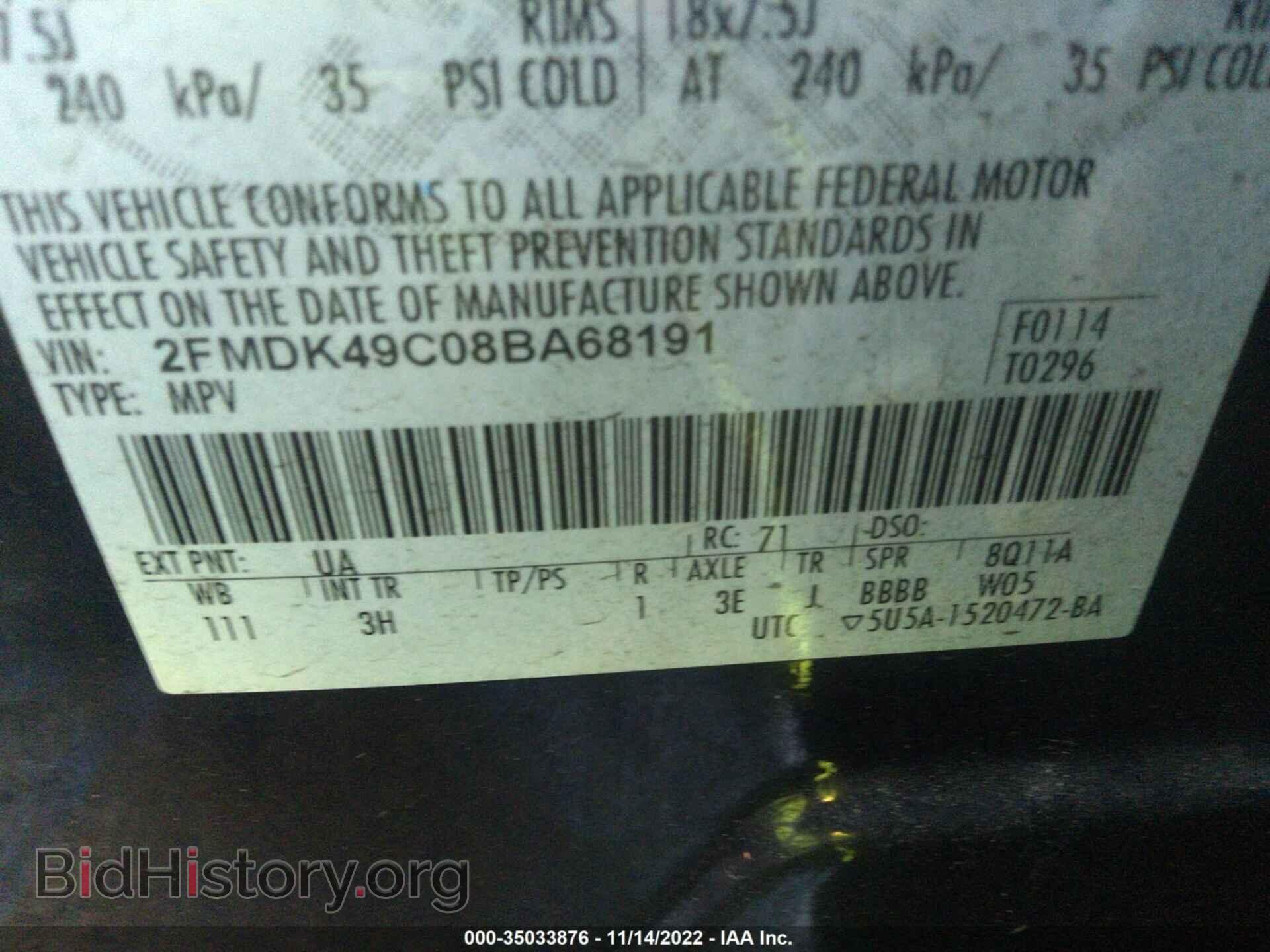2008 FORD EDGE - VIN: 2FMDK49C08BA68191 - Photo 9