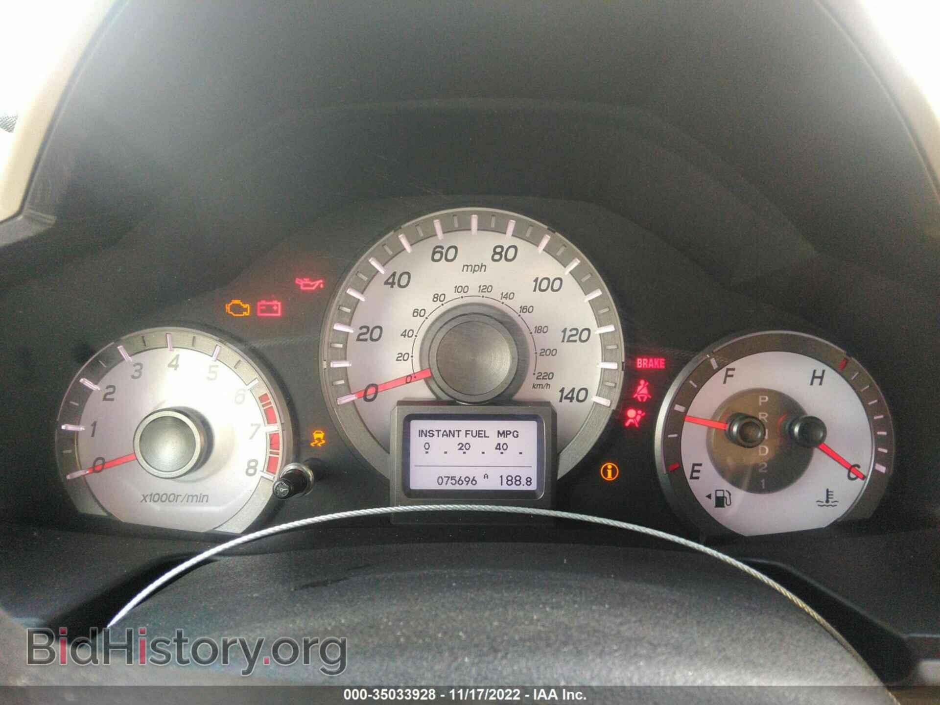 2015 HONDA PILOT - VIN: 5FNYF3H96FB011844 - Фото 7