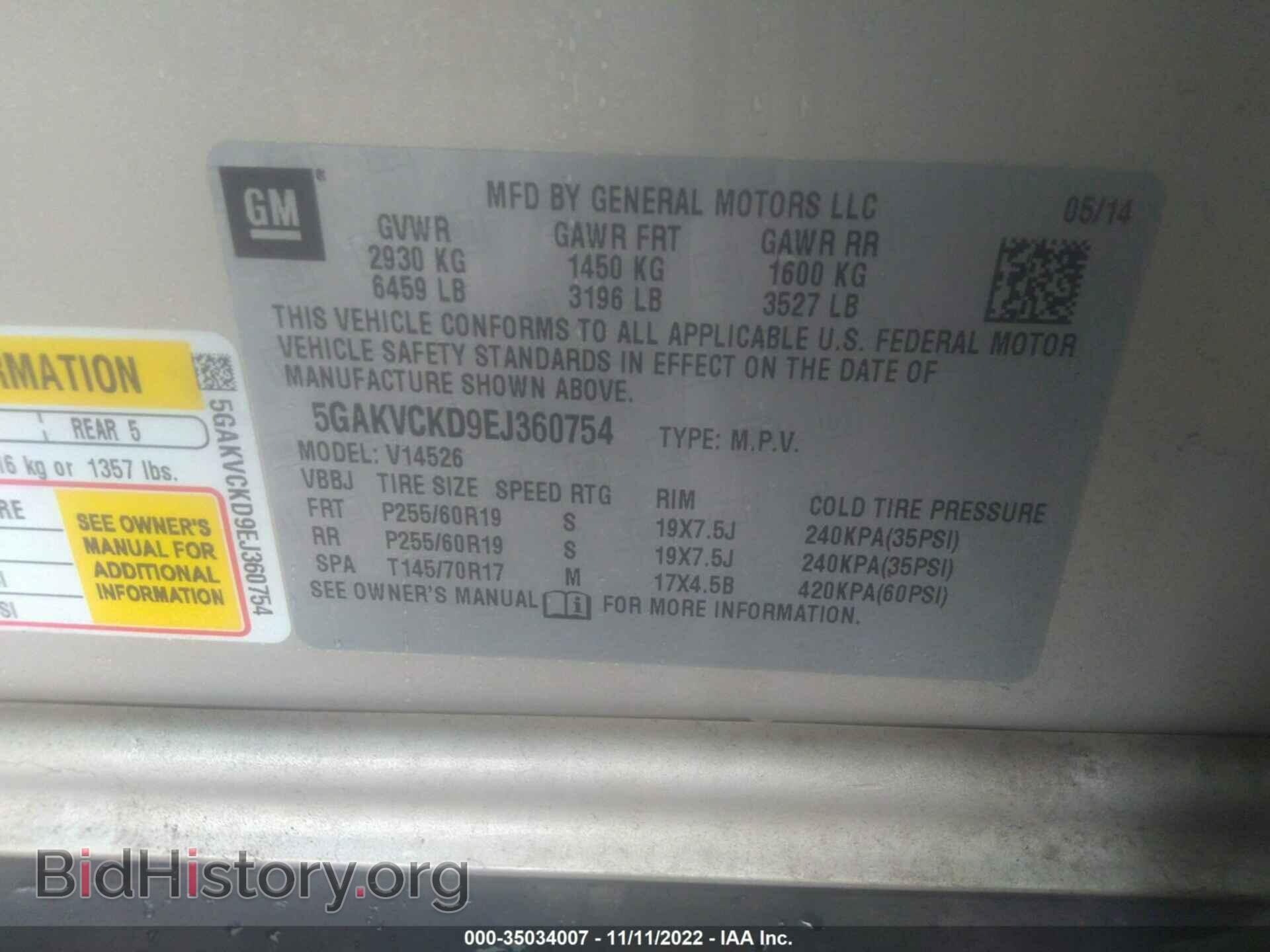 2014 BUICK ENCLAVE - VIN: 5GAKVCKD9EJ360754 - Photo 9