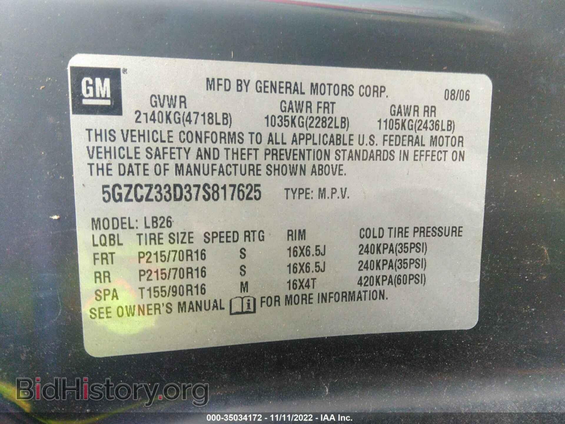 2007 SATURN VUE - VIN: 5GZCZ33D37S817625 - Фото 9