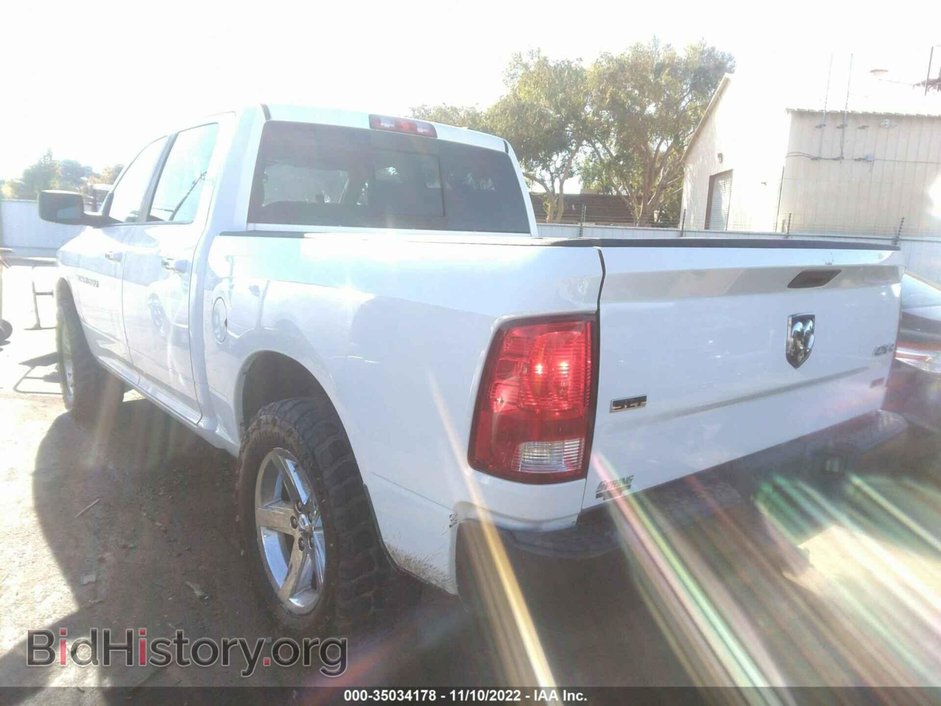 2012 RAM 1500 - VIN: 1C6RD7LP0CS156309 - Фото 3