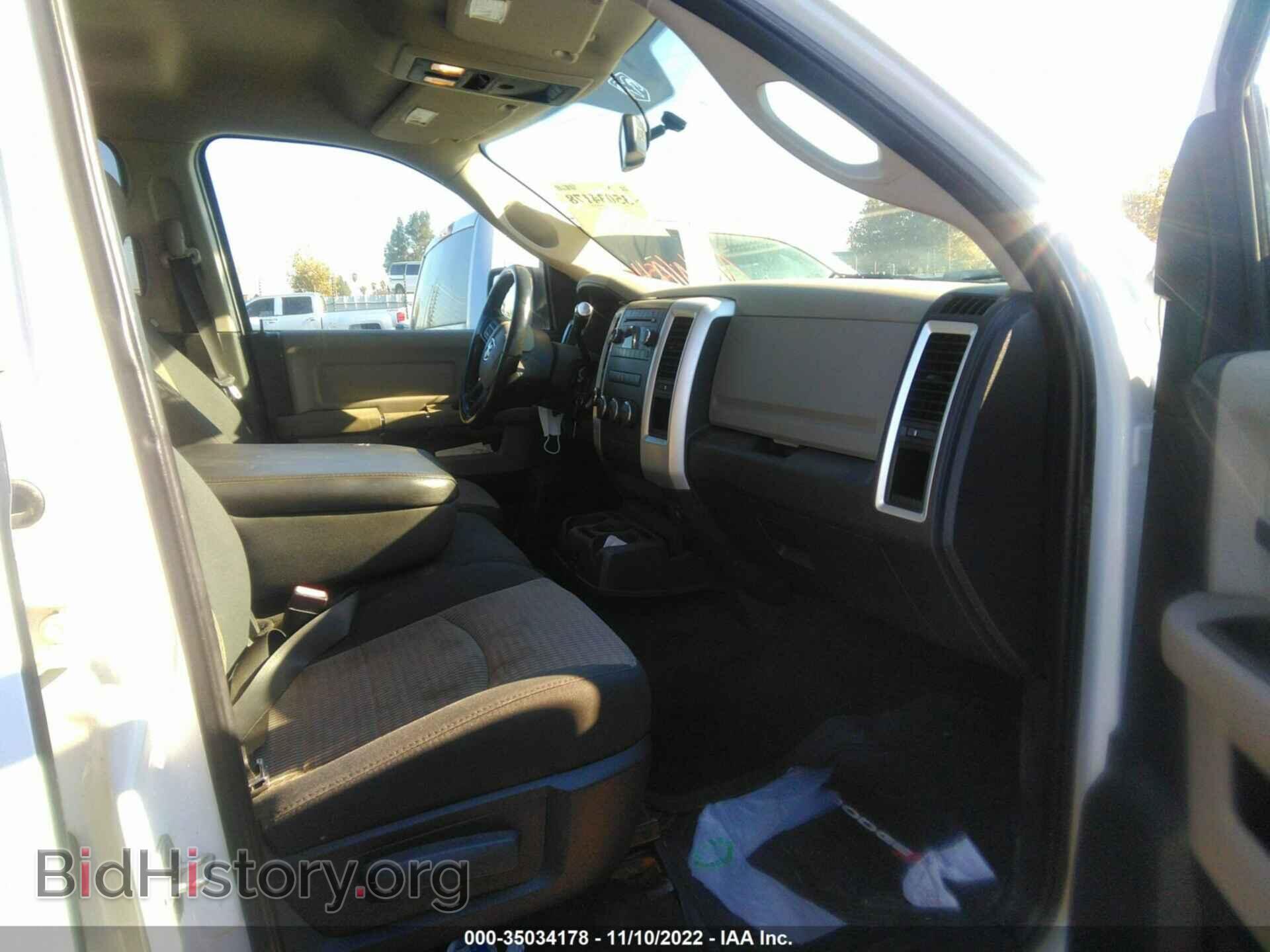 2012 RAM 1500 - VIN: 1C6RD7LP0CS156309 - Фото 5