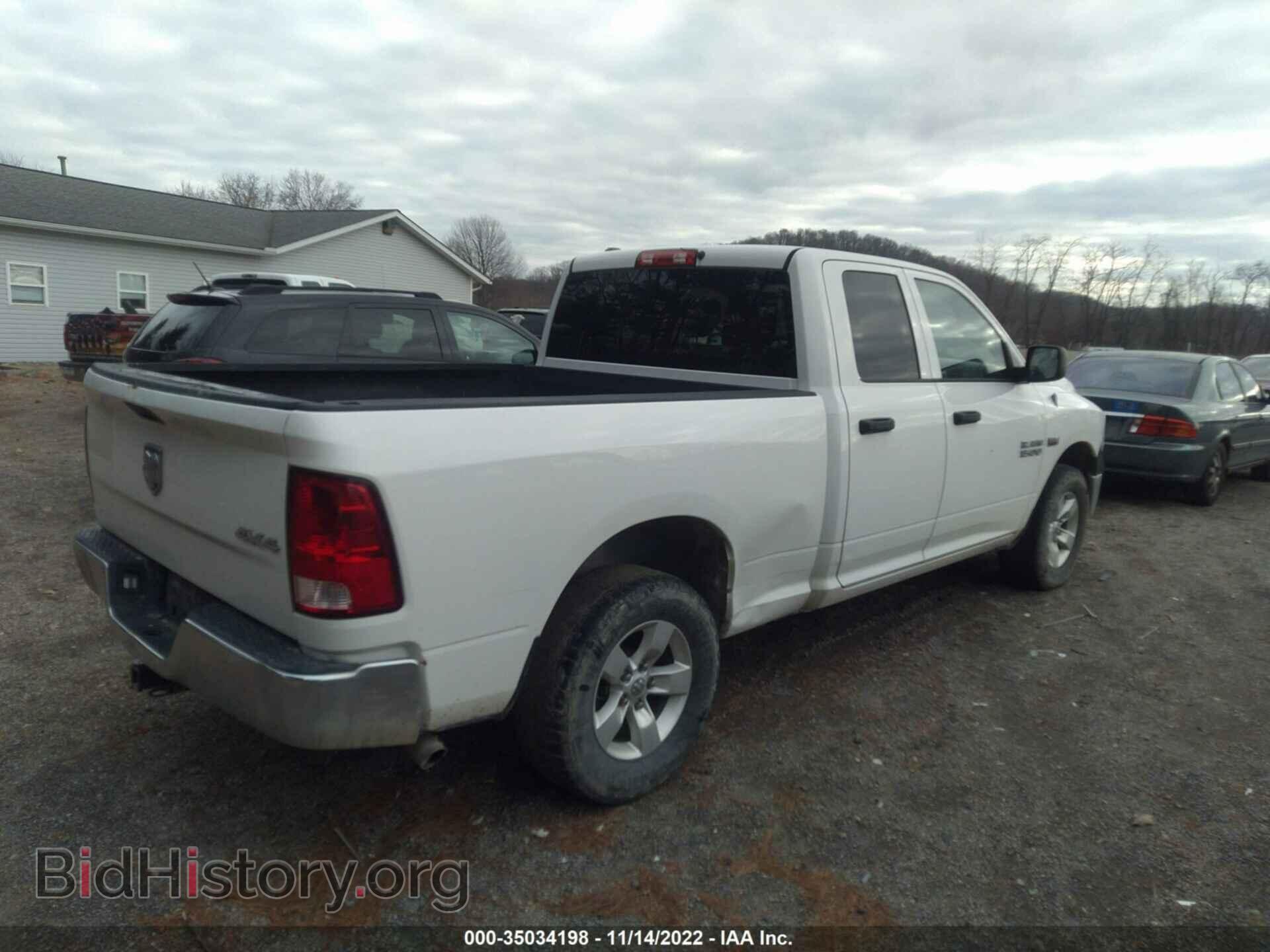 2014 RAM 1500 - VIN: 1C6RR7FT4ES169500 - Фото 4