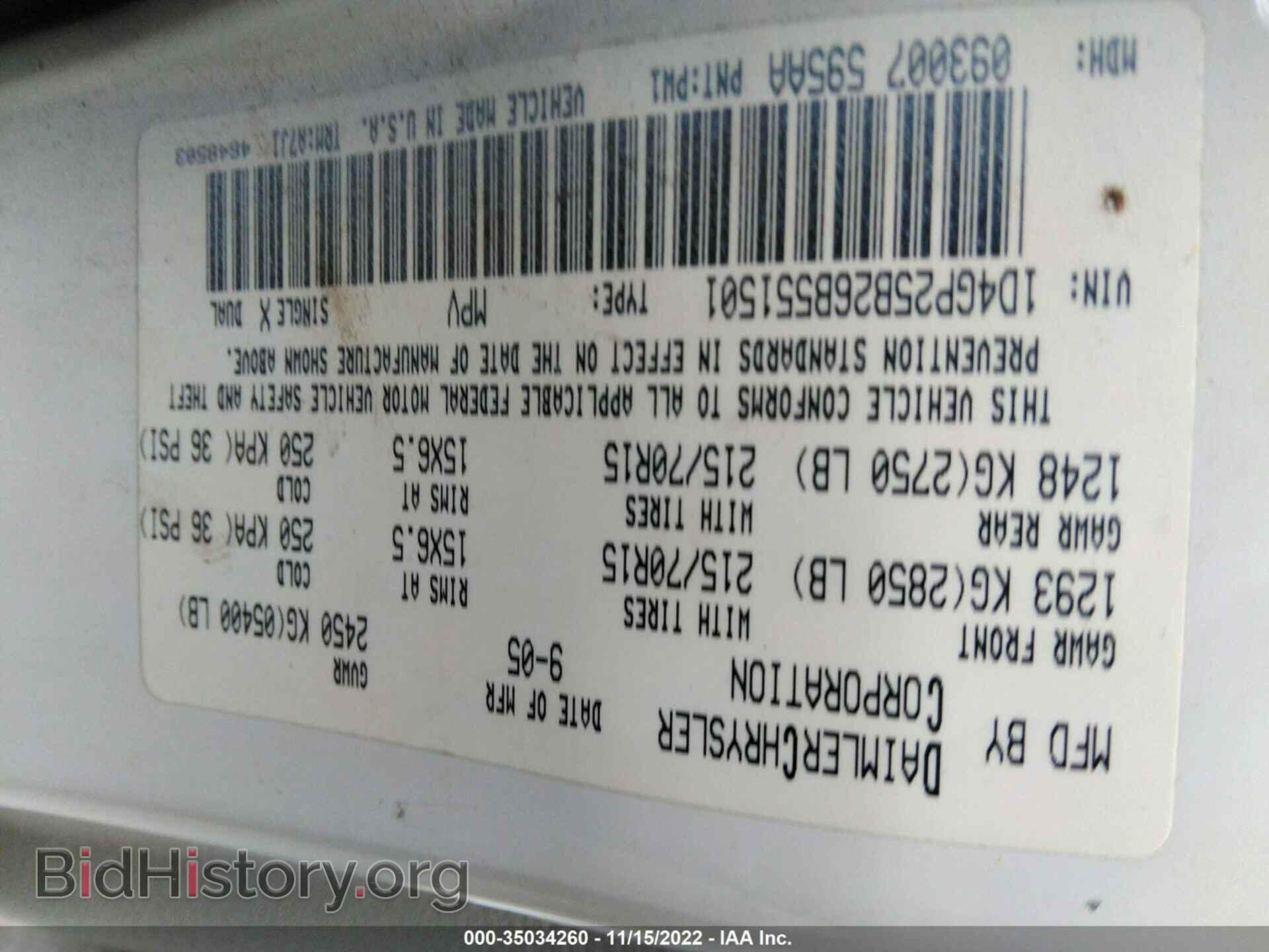 2006 DODGE CARAVAN - VIN: 1D4GP25B26B551501 - Фото 9