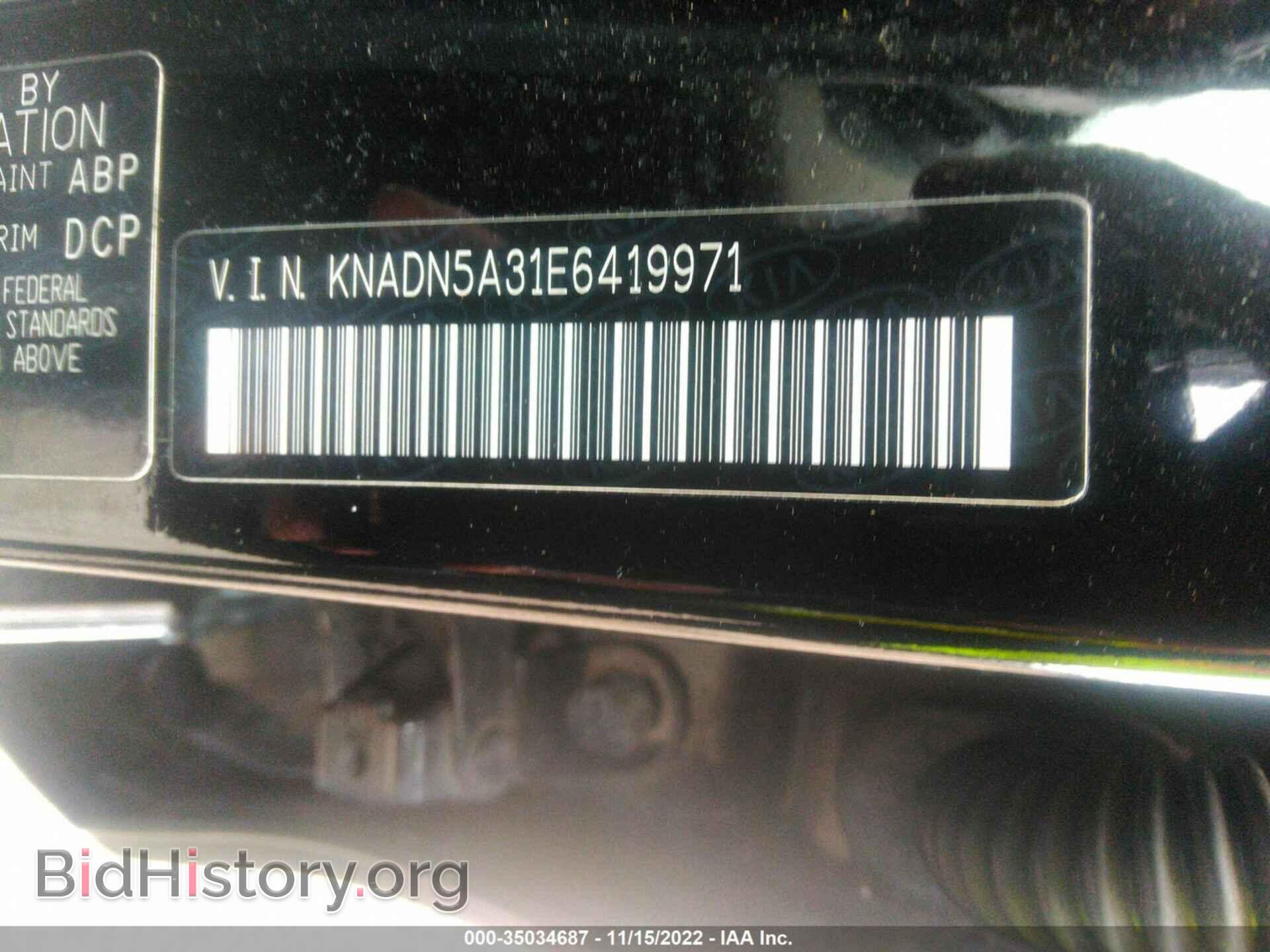 2014 KIA RIO - VIN: KNADN5A31E6419971 - Фото 9