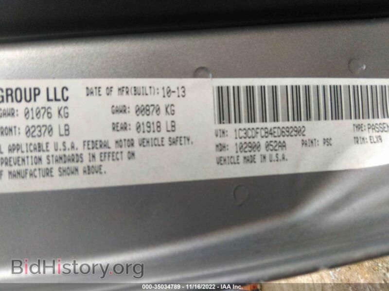 2014 Dodge DART (VIN 1C3CDFCB4ED692902) — photo 9 of 11